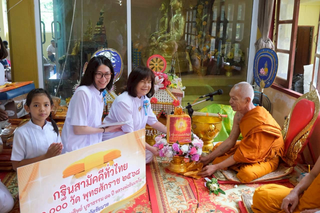 ภาพหมู่ถือพานถวายปัจจัยวัดใหม่วงเดือน