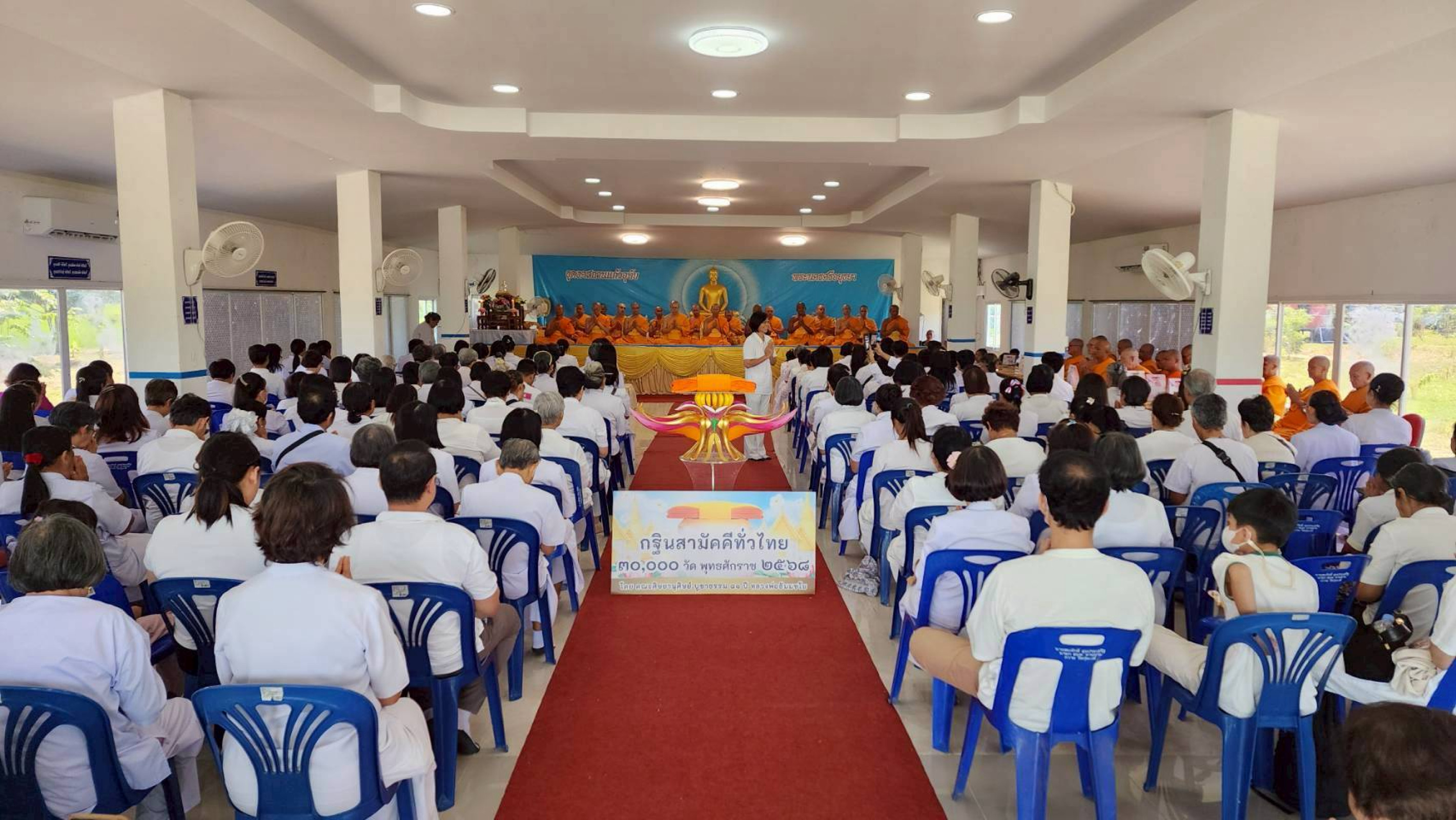 ภาพร่วมพิธีกรรมธุดงคสถานแก้วอุทัย