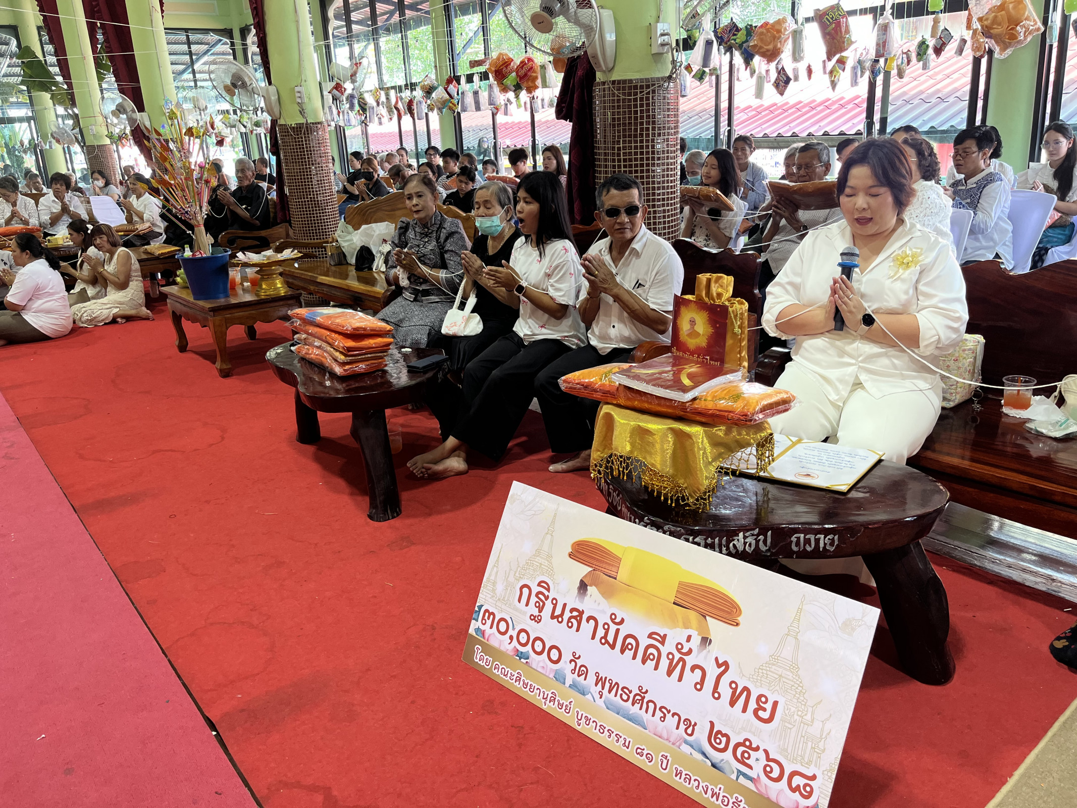 ภาพกล่าวคำถวายกฐินวัดปากคลอง