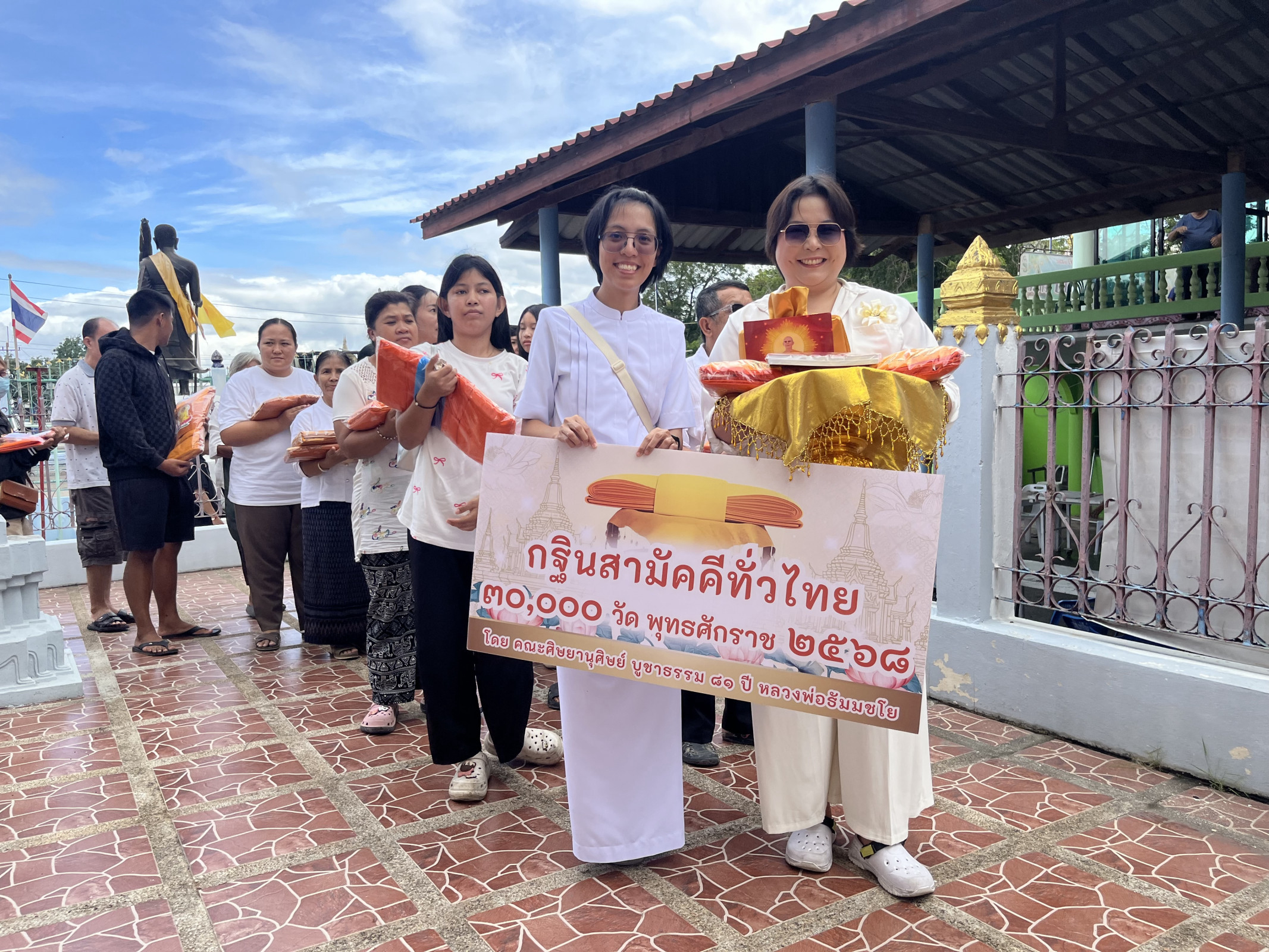 ภาพร่วมขบวนกฐินวัดปากคลอง