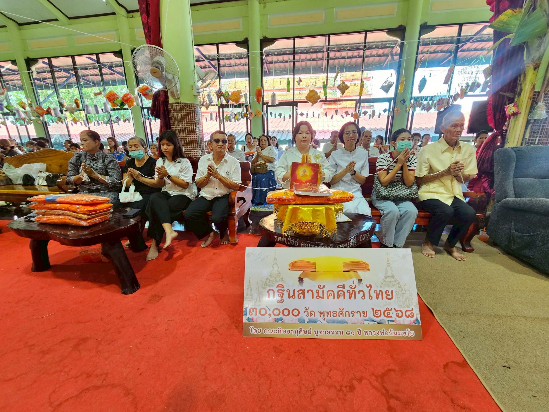 ภาพร่วมพิธีกรรมวัดปากคลอง