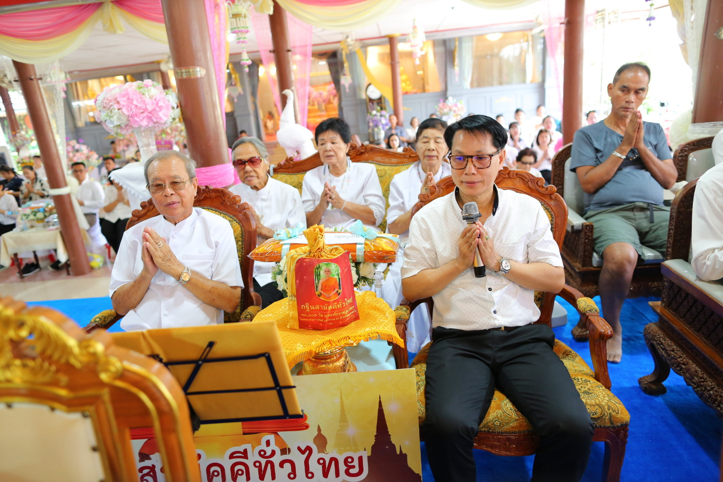 ภาพร่วมพิธีกรรมวัดชีสระอินทร์