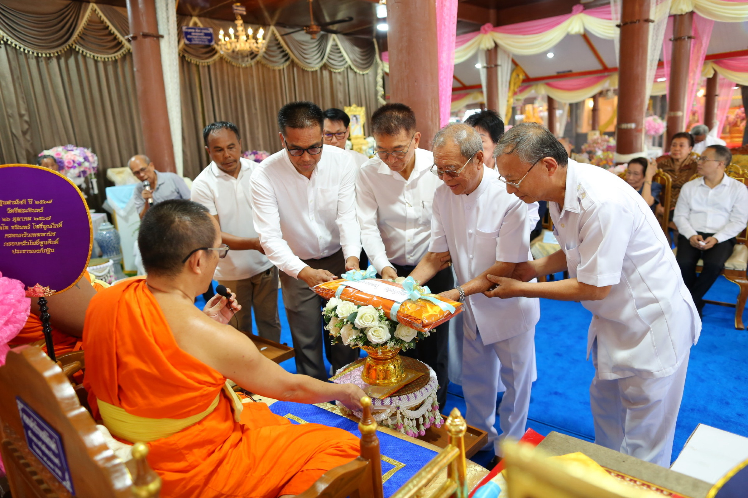 ภาพร่วมพิธีกรรมวัดชีสระอินทร์