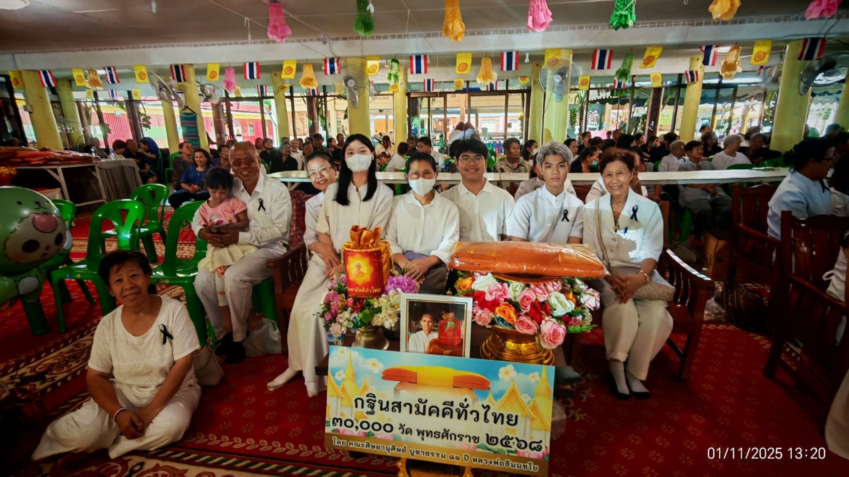 ภาพร่วมพิธีกรรมวัดดอนสาลี