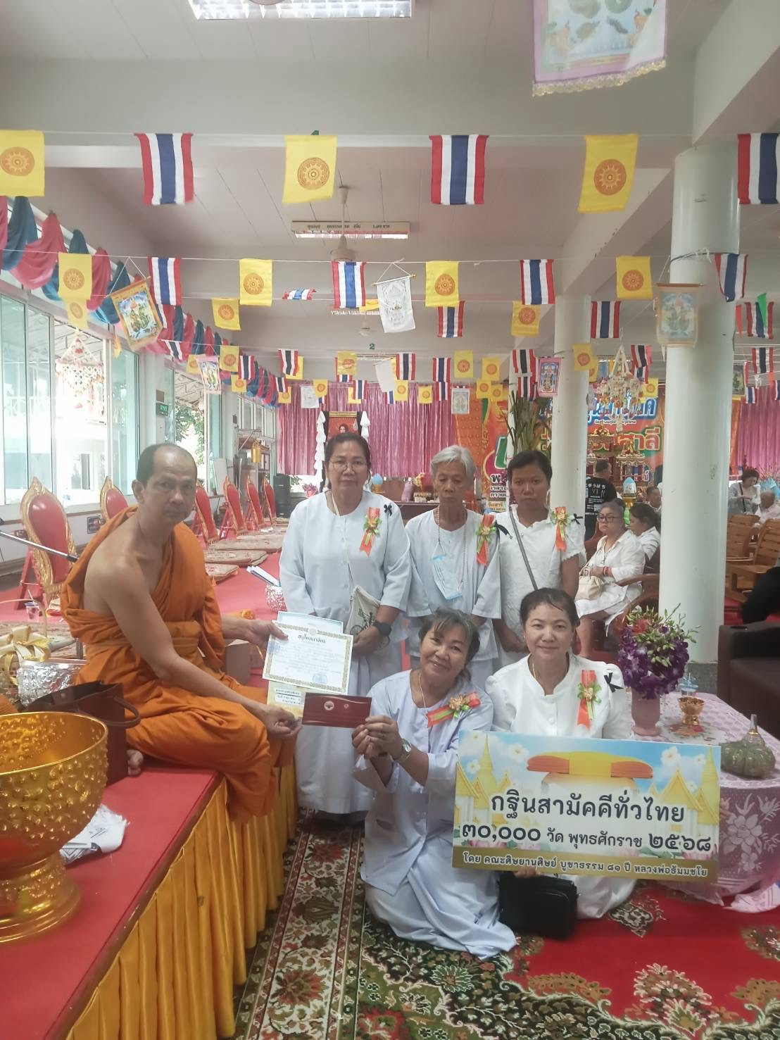 ภาพร่วมพิธีกรรมวัดดอนสาลี