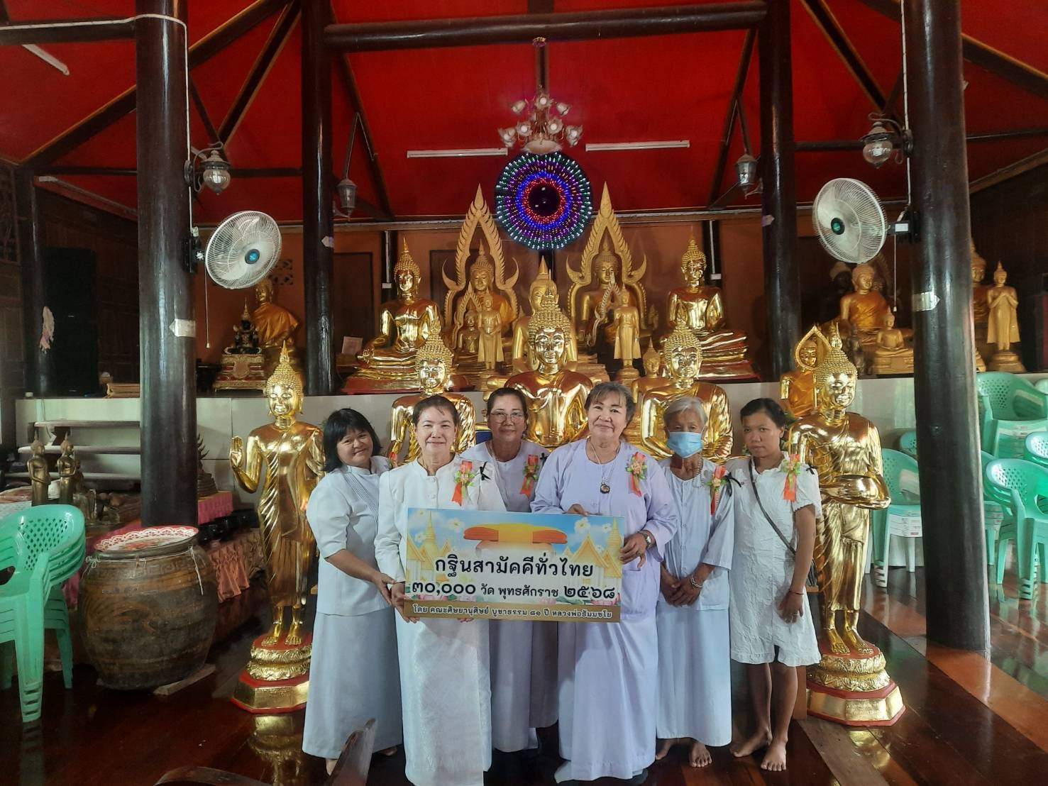 ภาพร่วมพิธีกรรมวัดดอนสาลี