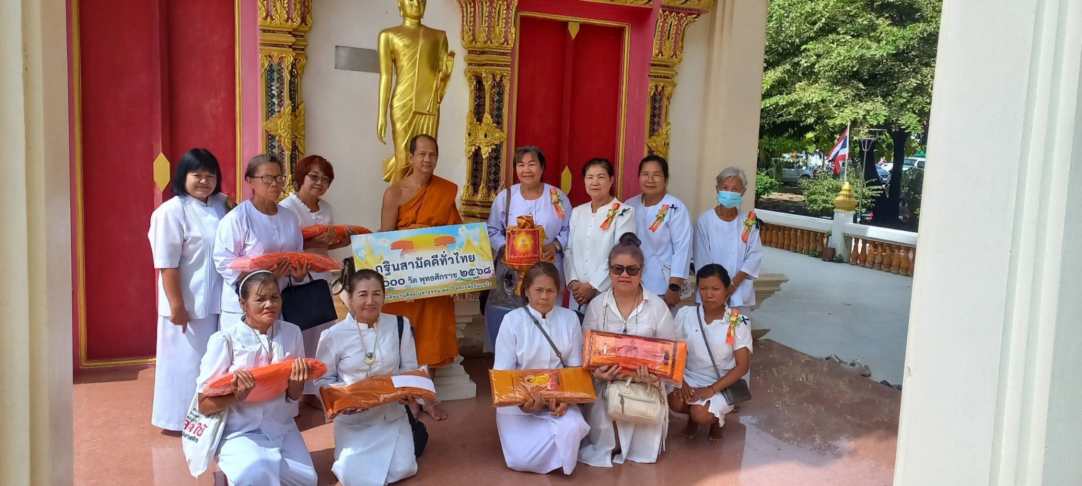 ภาพร่วมพิธีกรรมวัดดอนสาลี