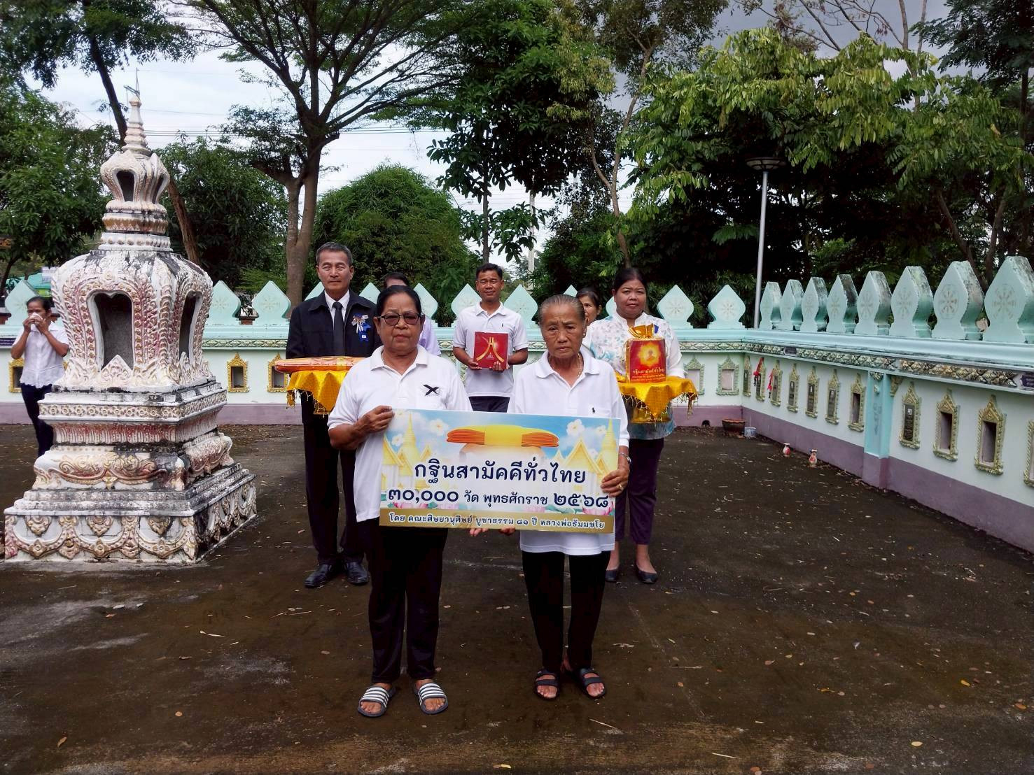 ภาพร่วมขบวนกฐินวัดมะขามเอน