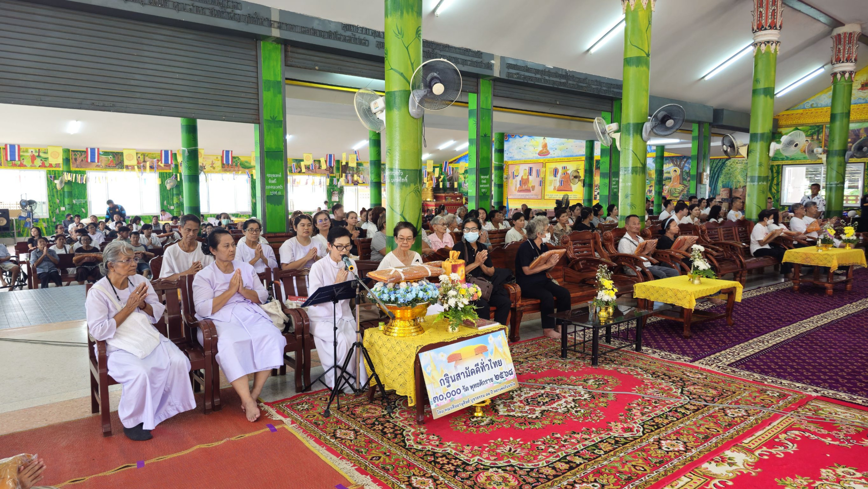 ภาพร่วมพิธีกรรมวัดหนองตาหลวง