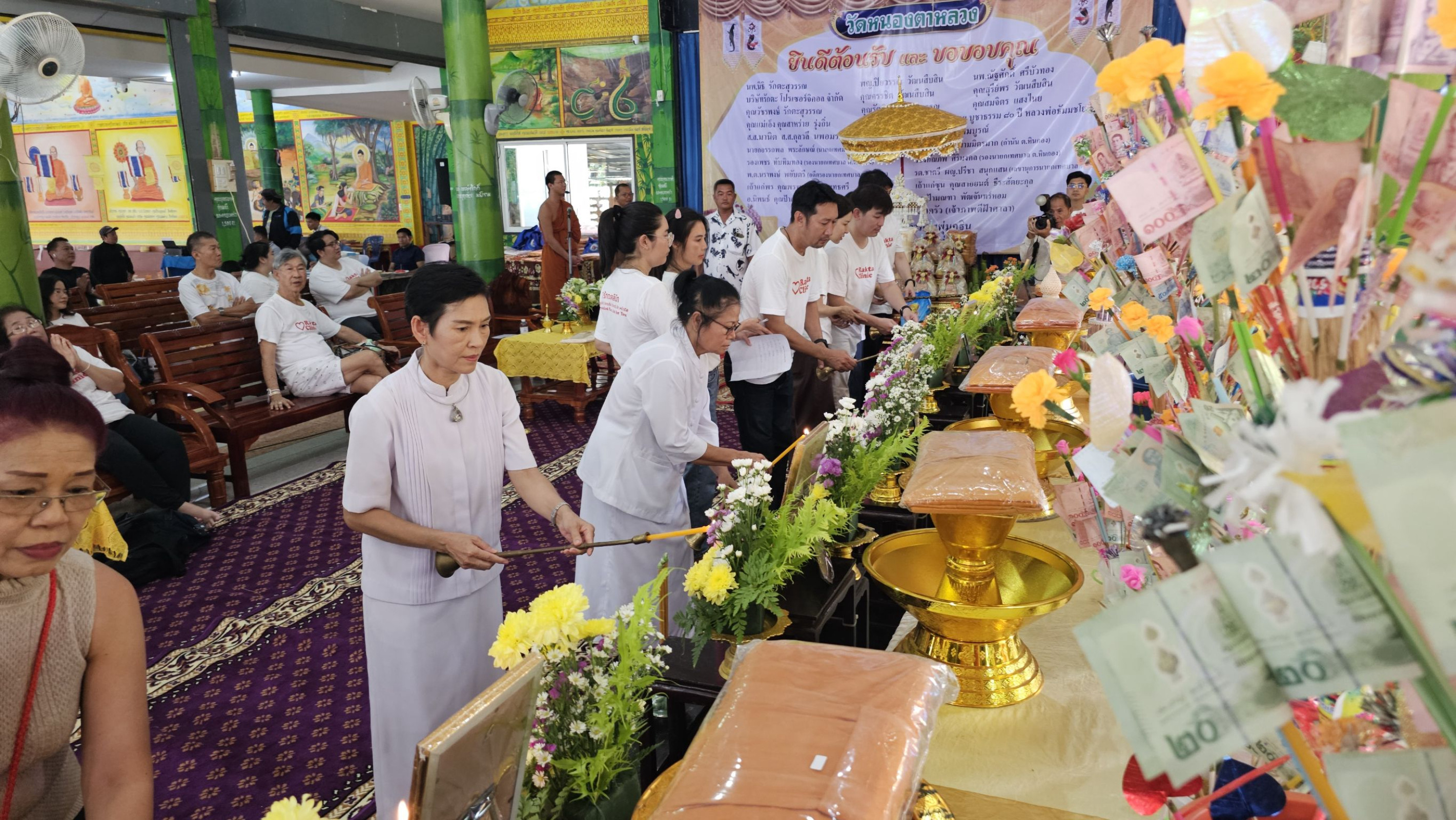 ภาพร่วมพิธีกรรมวัดหนองตาหลวง