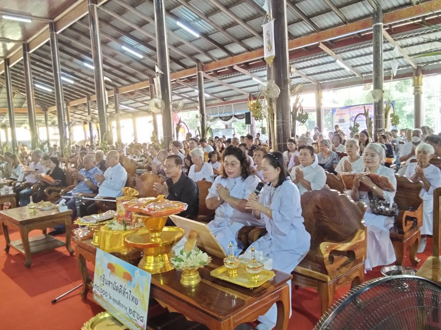 ภาพกล่าวคำถวายกฐินวัดหนองผักนาก