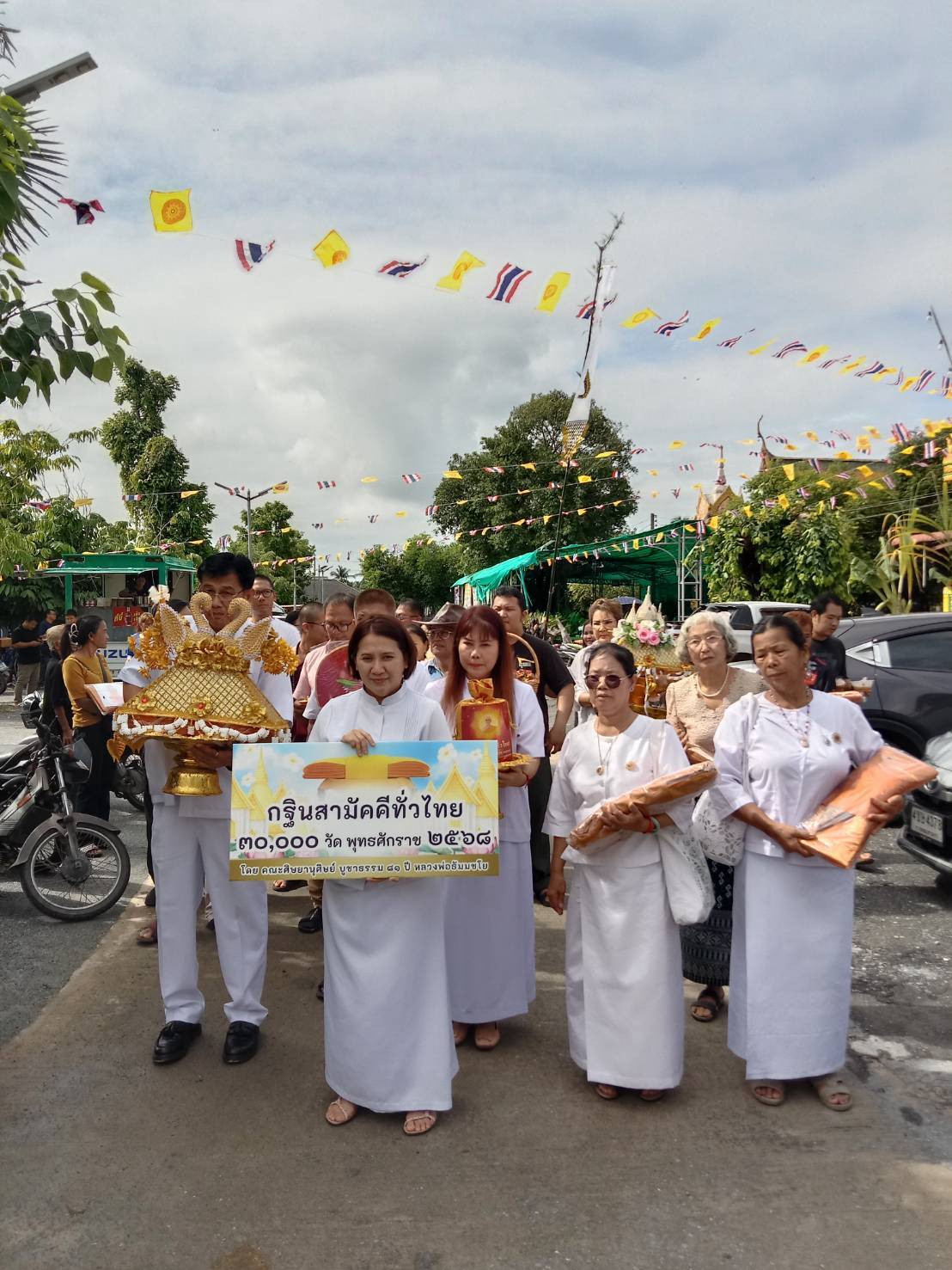 ภาพร่วมขบวนกฐินวัดวังพระนอน