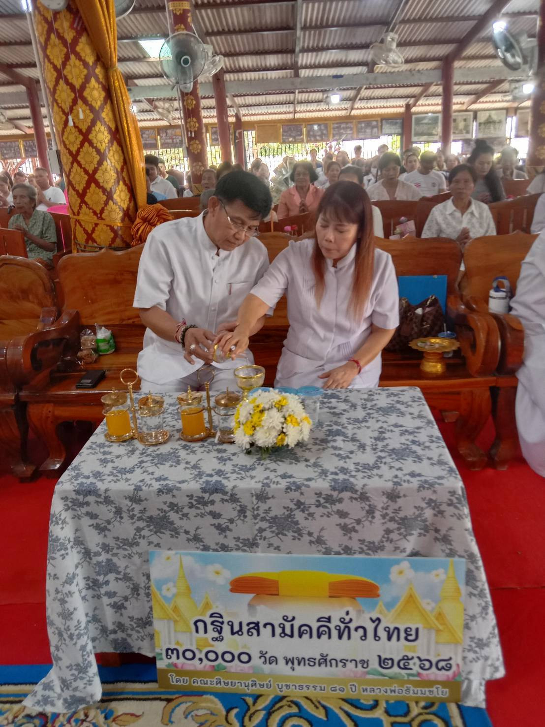 ภาพร่วมพิธีกรรมวัดวังพระนอน