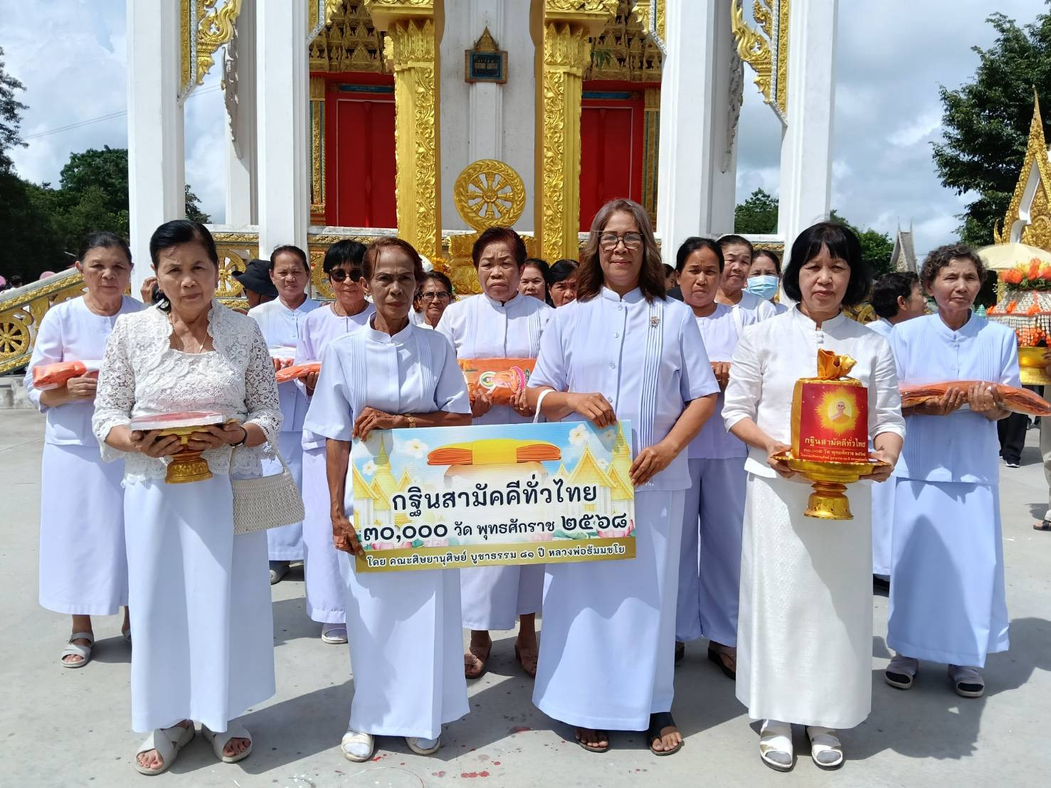 ภาพร่วมขบวนกฐินวัดสุวรรณตะไล