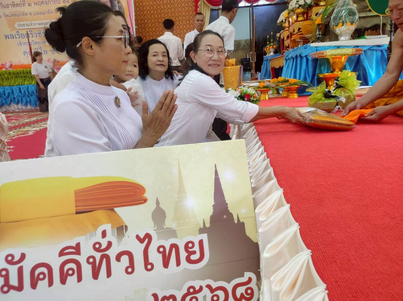 ภาพร่วมพิธีกรรมวัดแหลมกลัด