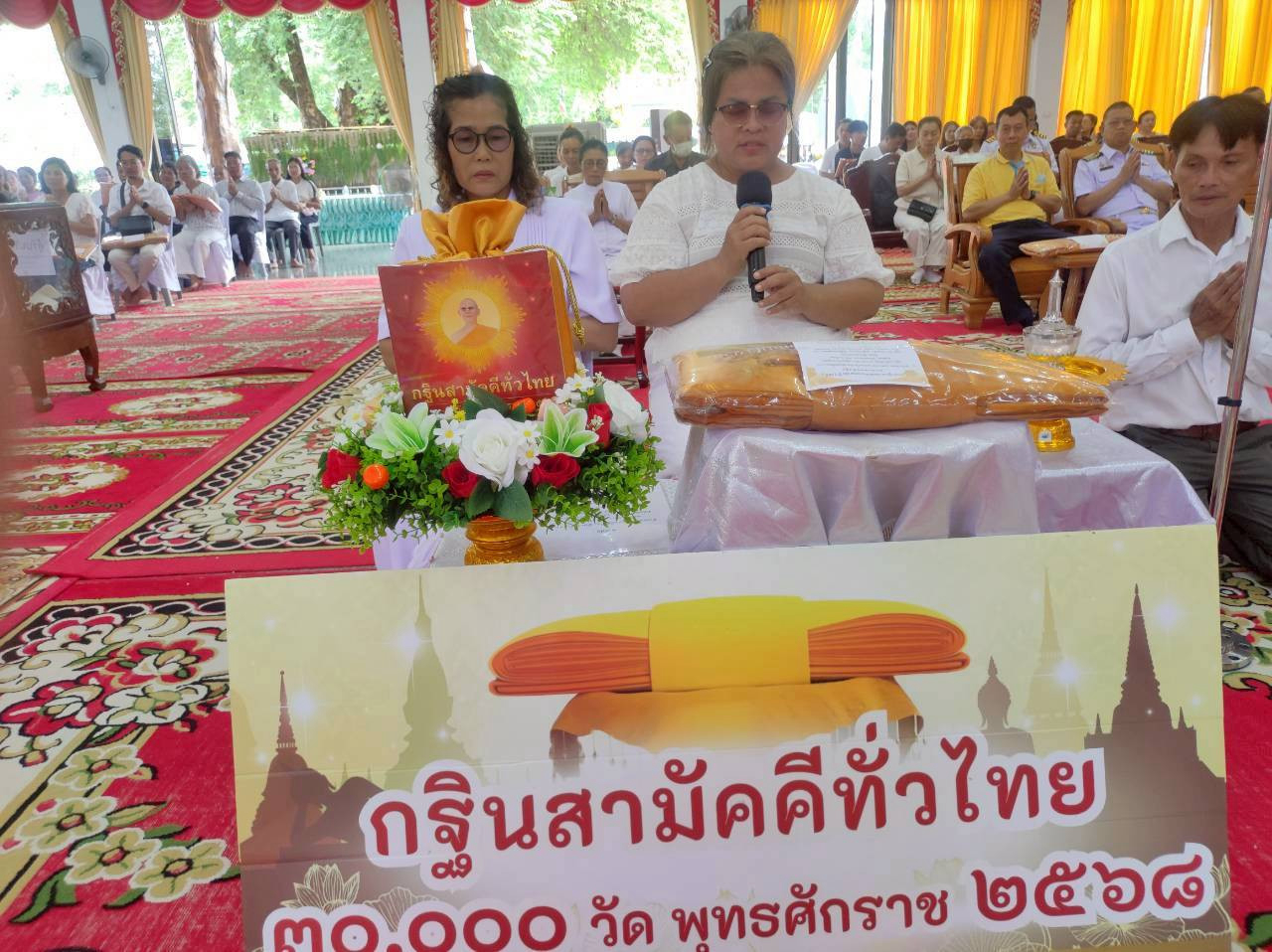 ภาพร่วมพิธีกรรมวัดแหลมกลัด