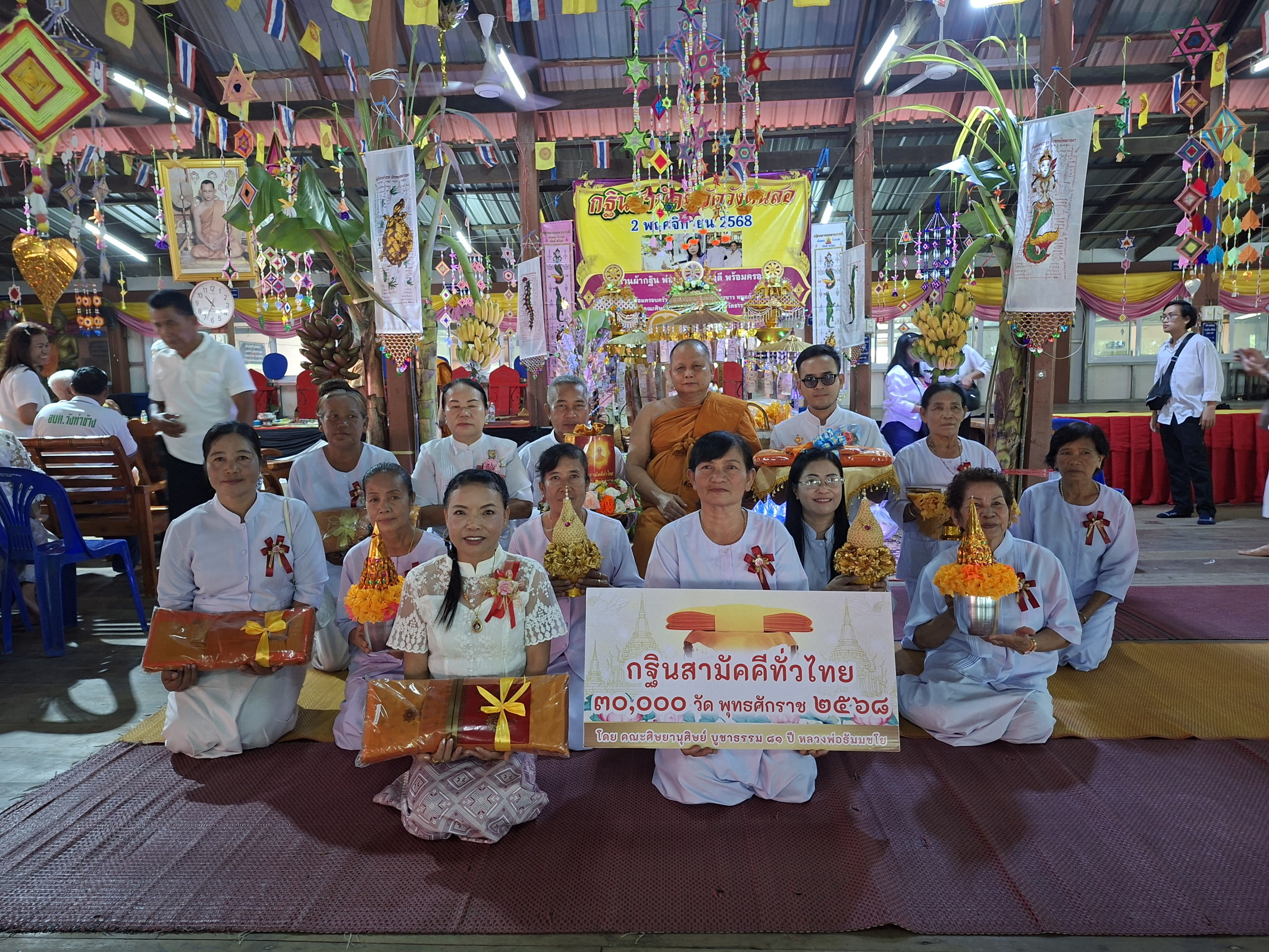 ภาพหมู่ถือพานถวายปัจจัยวัดวังดินสอ