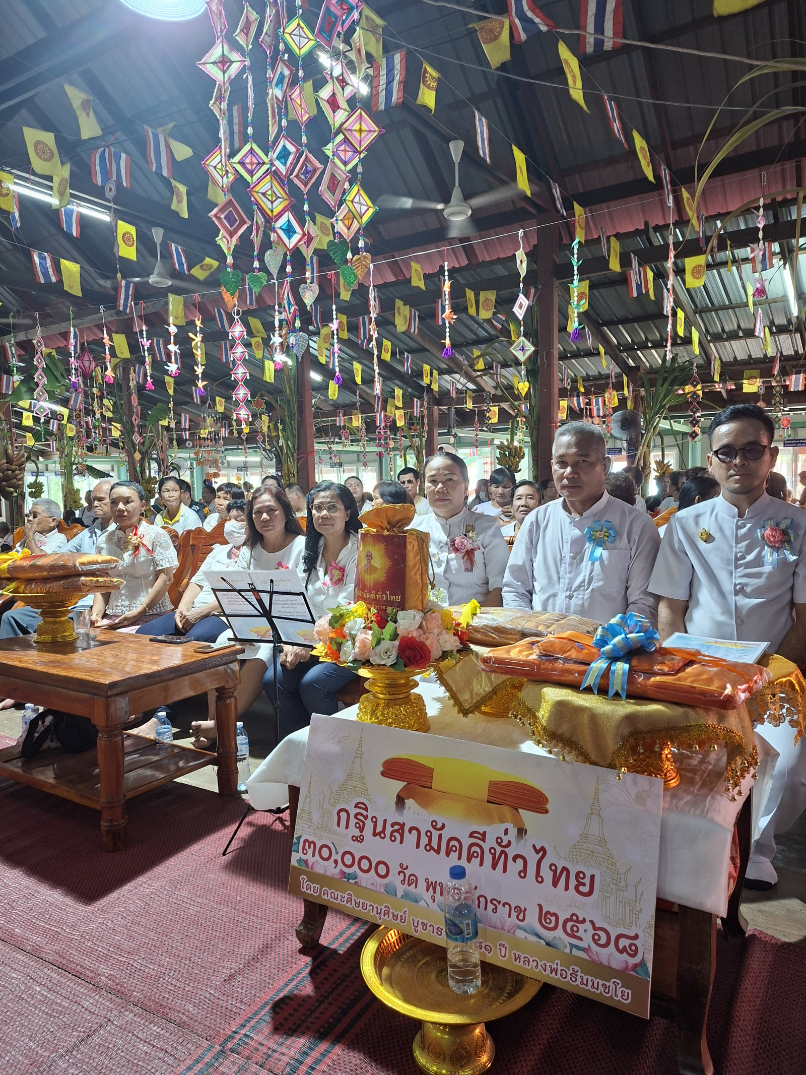 ภาพร่วมพิธีกรรมวัดวังดินสอ