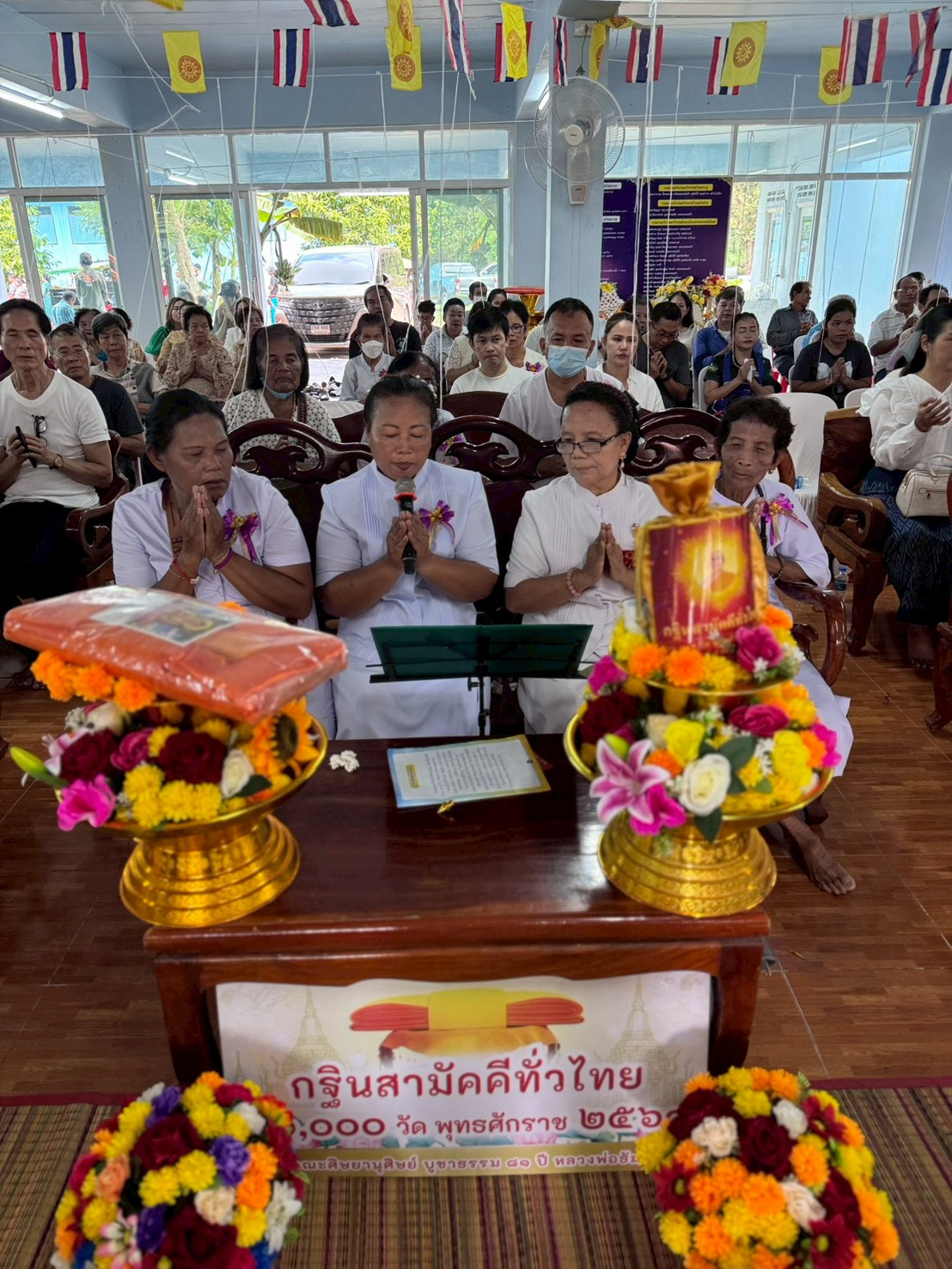 ภาพกล่าวคำถวายกฐินวัดเนินผาสุกผลาราม