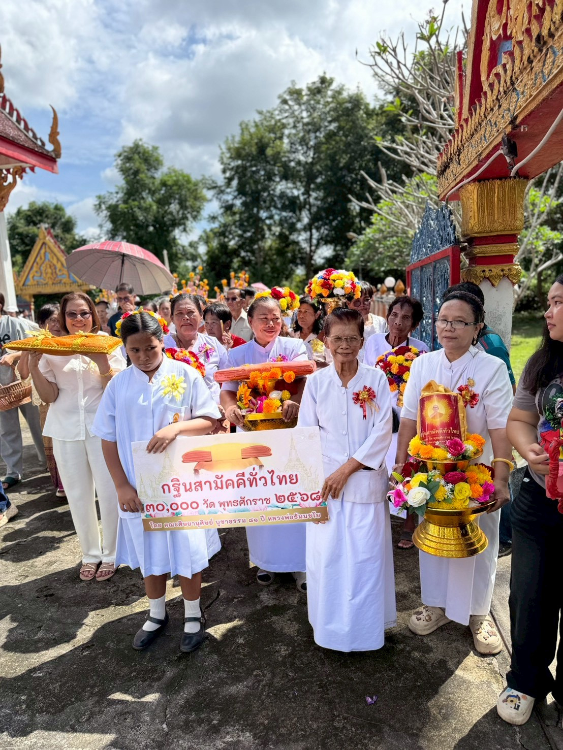 ภาพร่วมขบวนกฐินวัดเนินผาสุกผลาราม