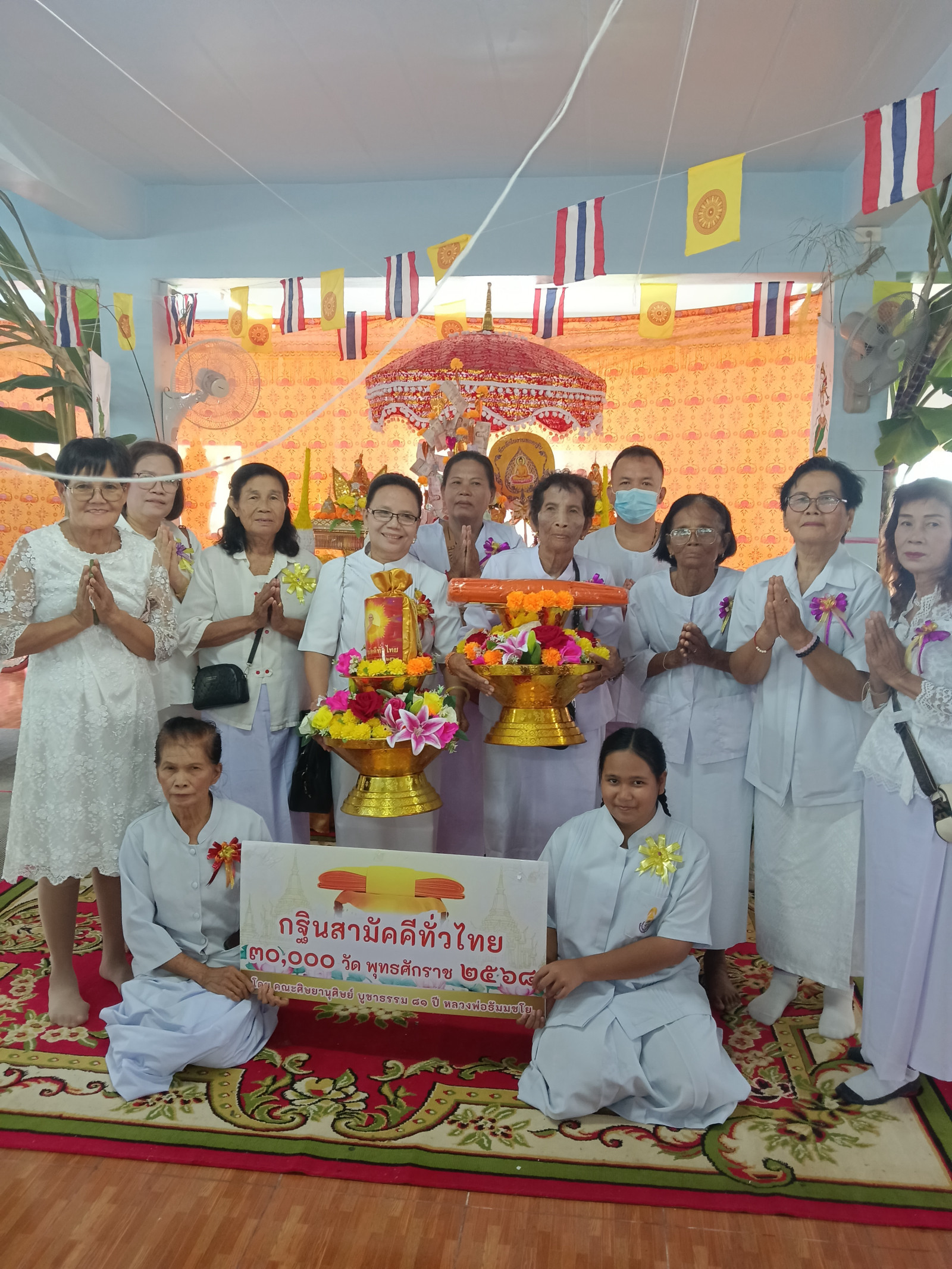 ภาพหมู่ถือพานถวายปัจจัยวัดเนินผาสุกผลาราม