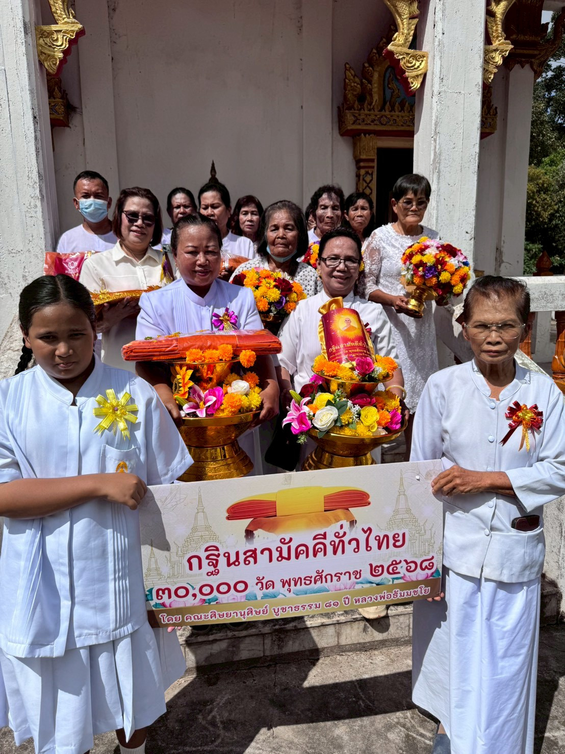 ภาพร่วมพิธีกรรมวัดเนินผาสุกผลาราม