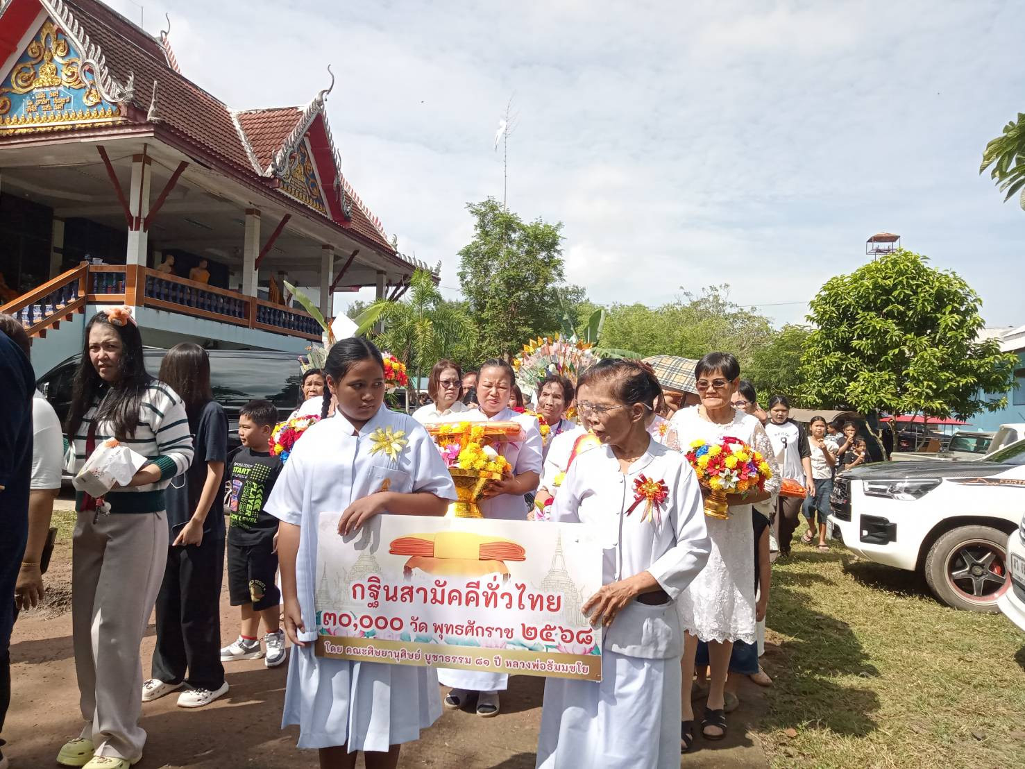 ภาพร่วมพิธีกรรมวัดเนินผาสุกผลาราม