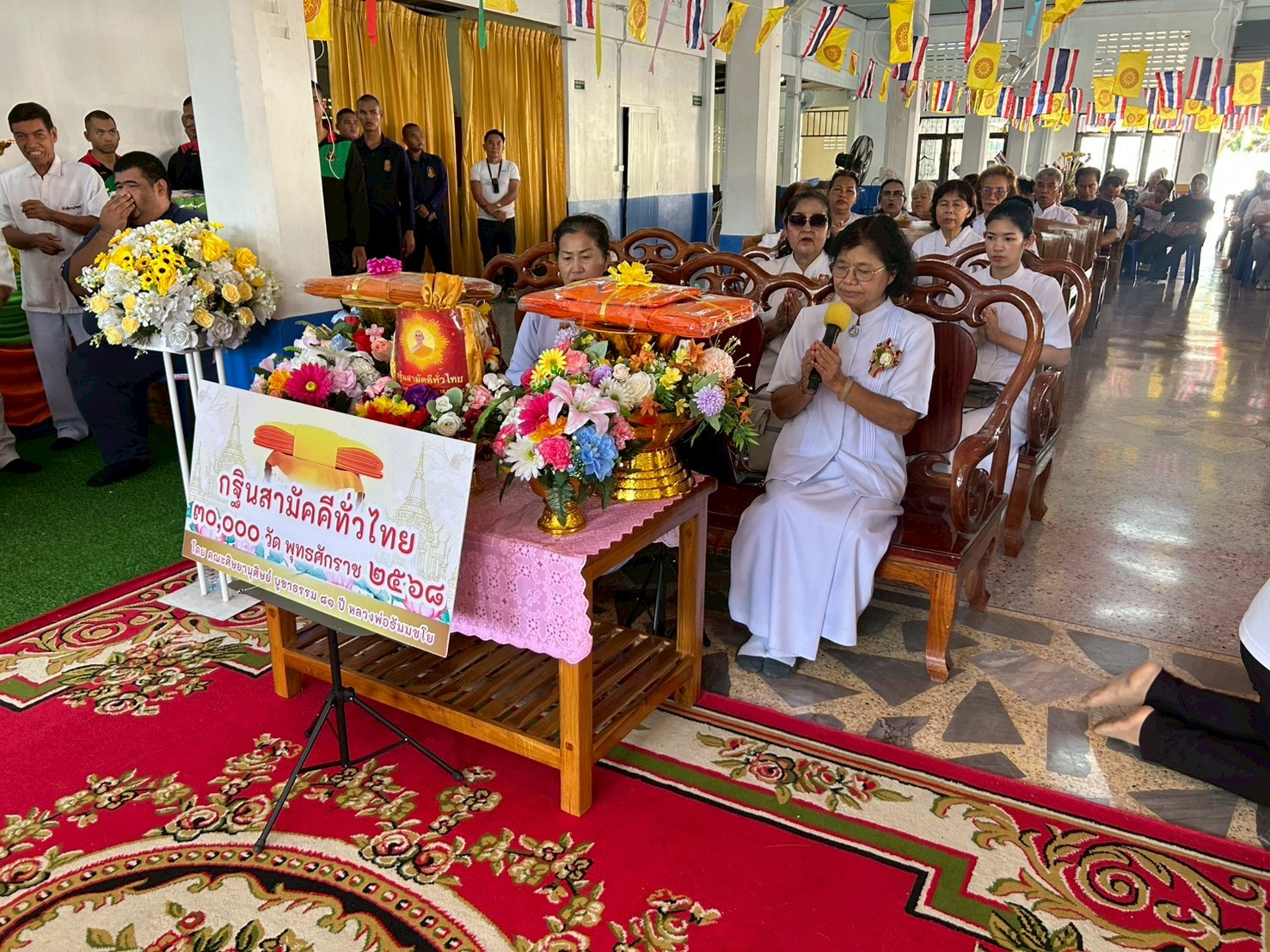 ภาพกล่าวคำถวายกฐินวัดหนองปรือ