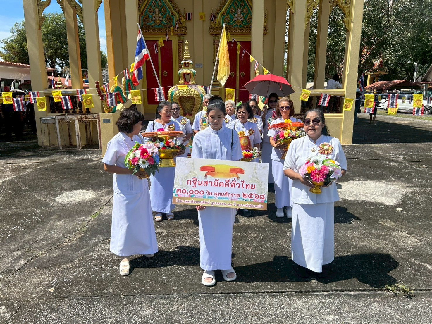 ภาพร่วมขบวนกฐินวัดหนองปรือ