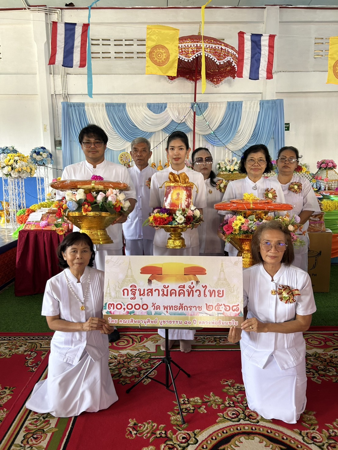 ภาพหมู่ถือพานถวายปัจจัยวัดหนองปรือ