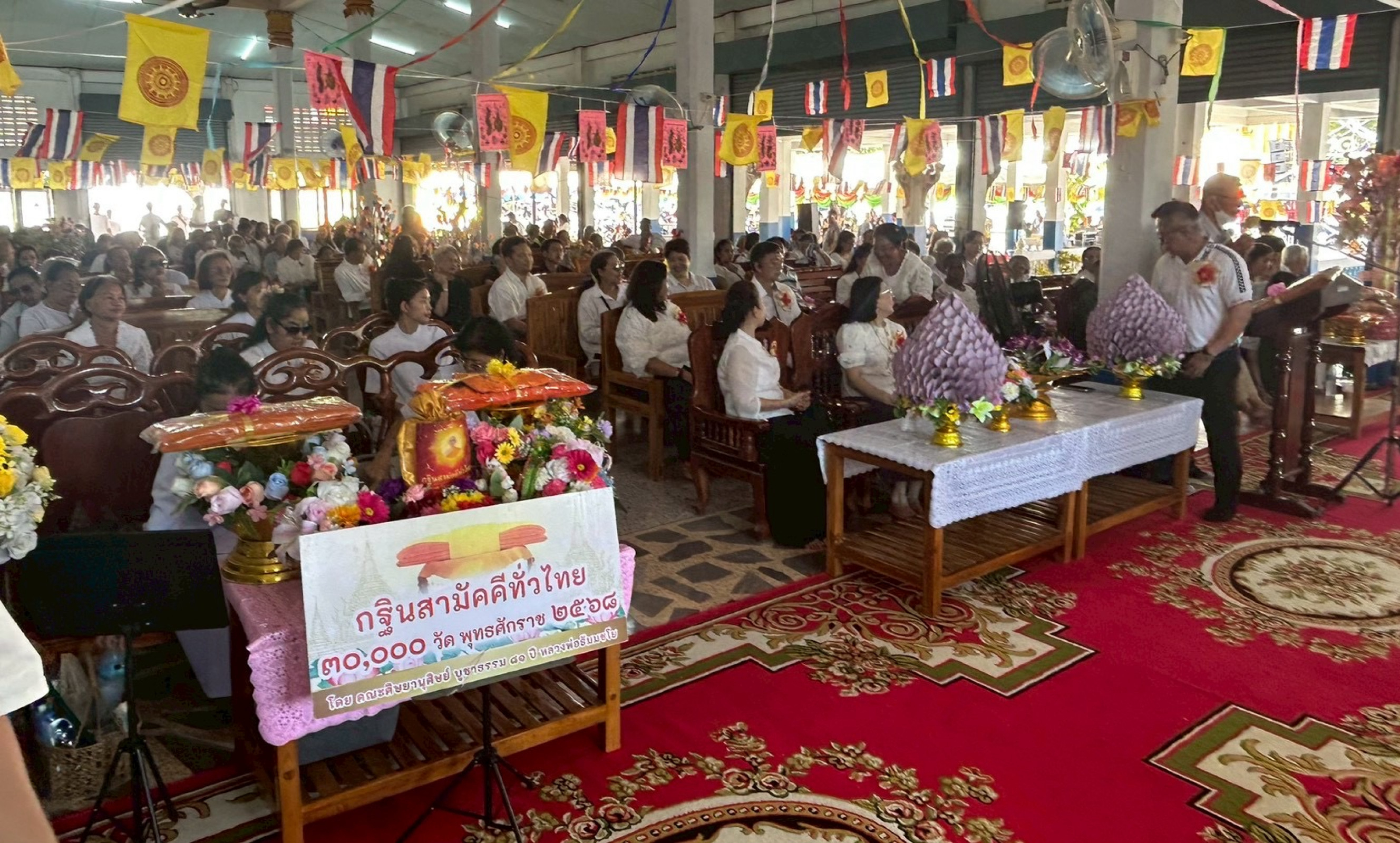 ภาพร่วมพิธีกรรมวัดหนองปรือ