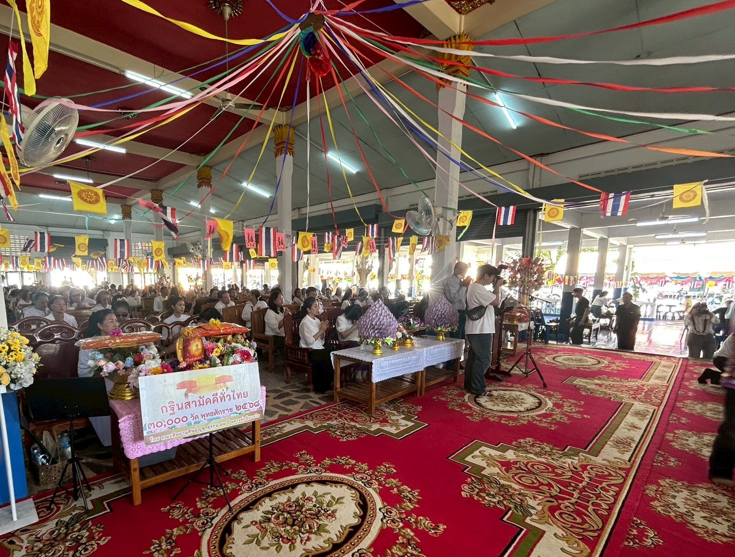 ภาพร่วมพิธีกรรมวัดหนองปรือ