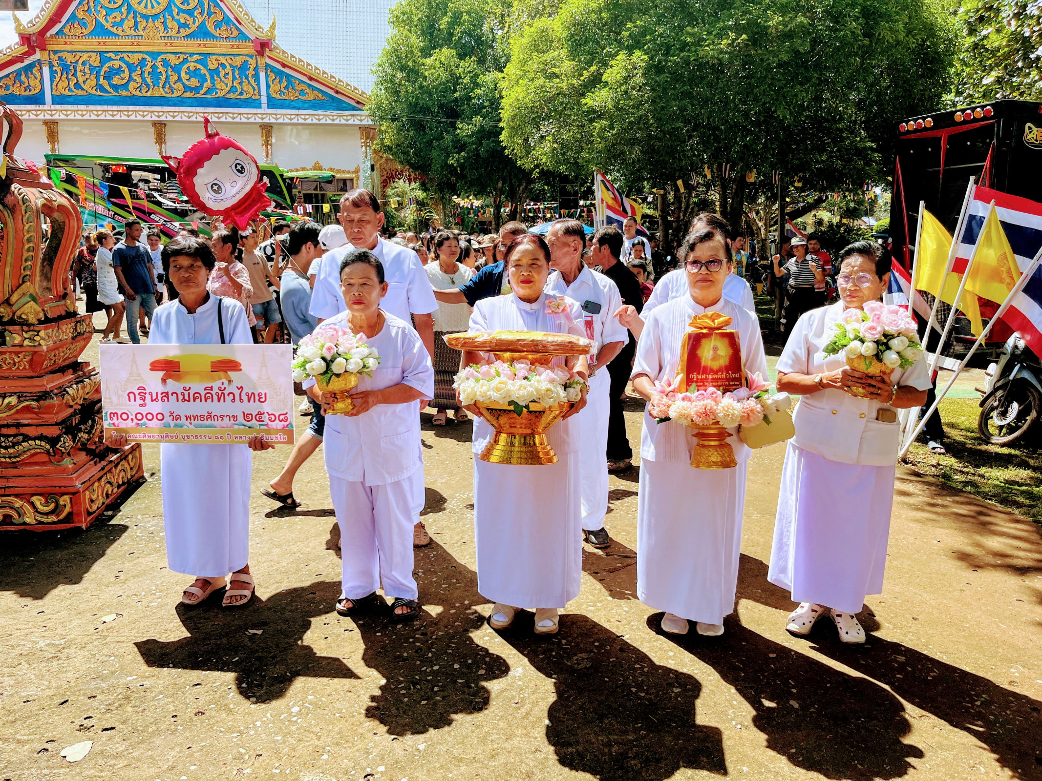 ภาพร่วมขบวนกฐินวัดโนนสะอาด