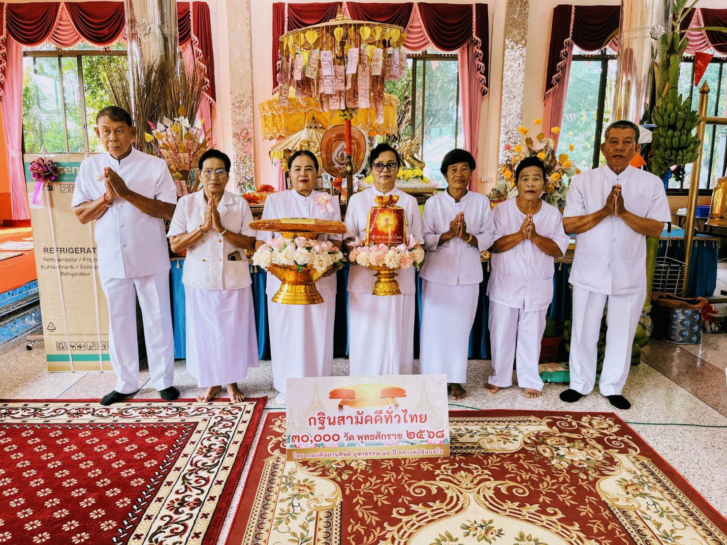 ภาพหมู่ถือพานถวายปัจจัยวัดโนนสะอาด