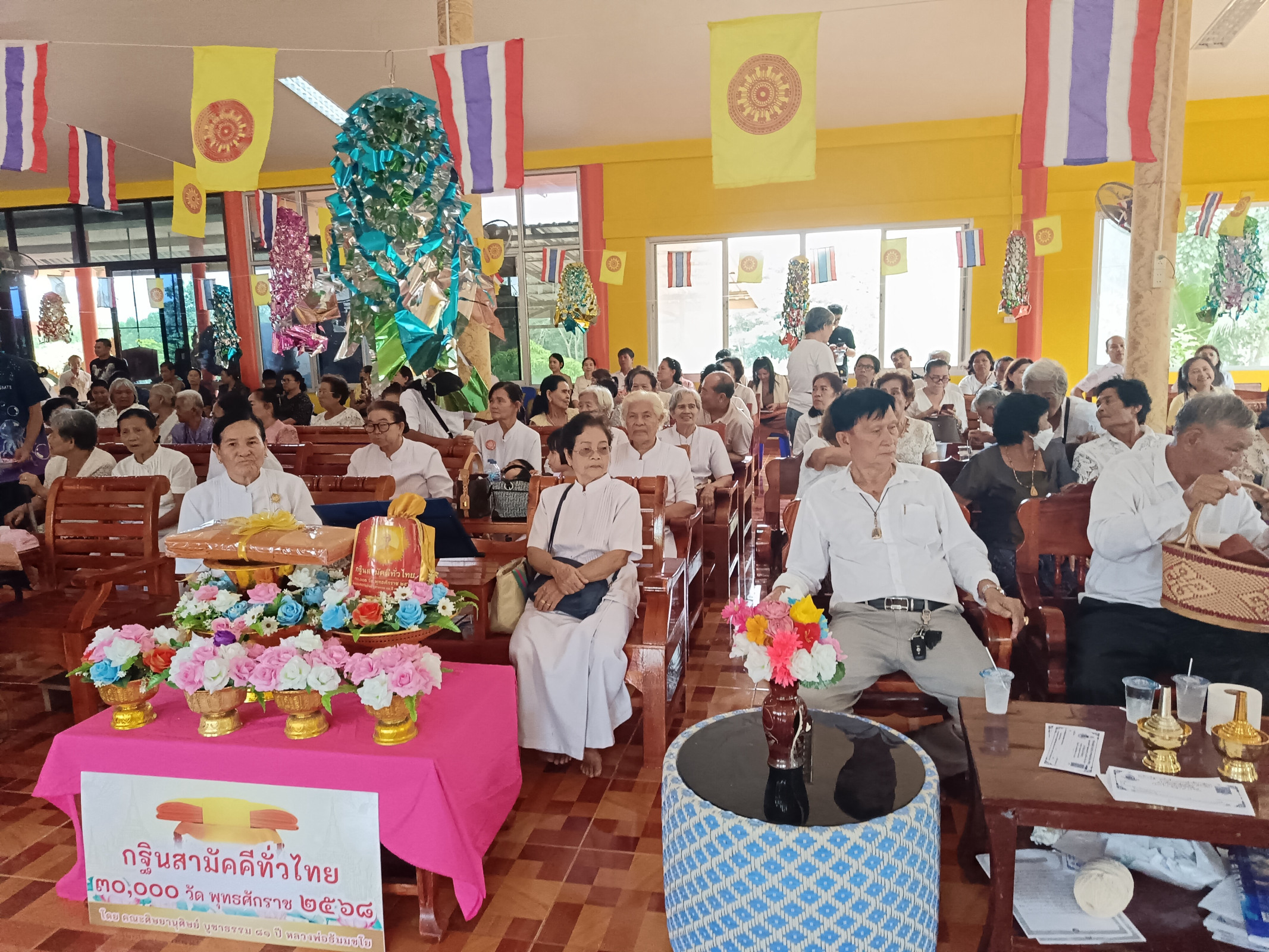 ภาพร่วมพิธีกรรมสำนักสงฆ์คลองมะเดื่อ