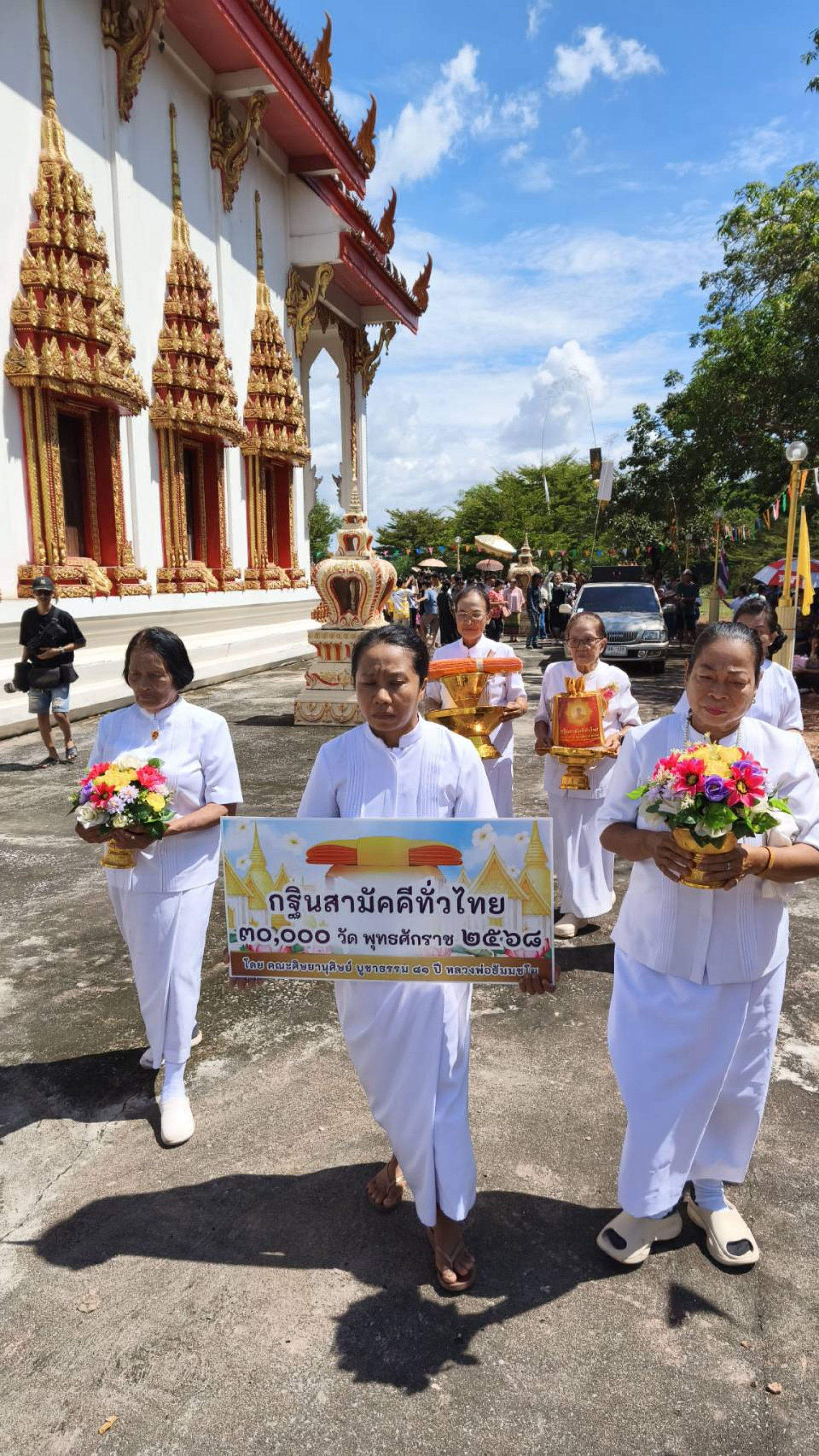 ภาพร่วมขบวนกฐินวัดเทพประสิทธิ์