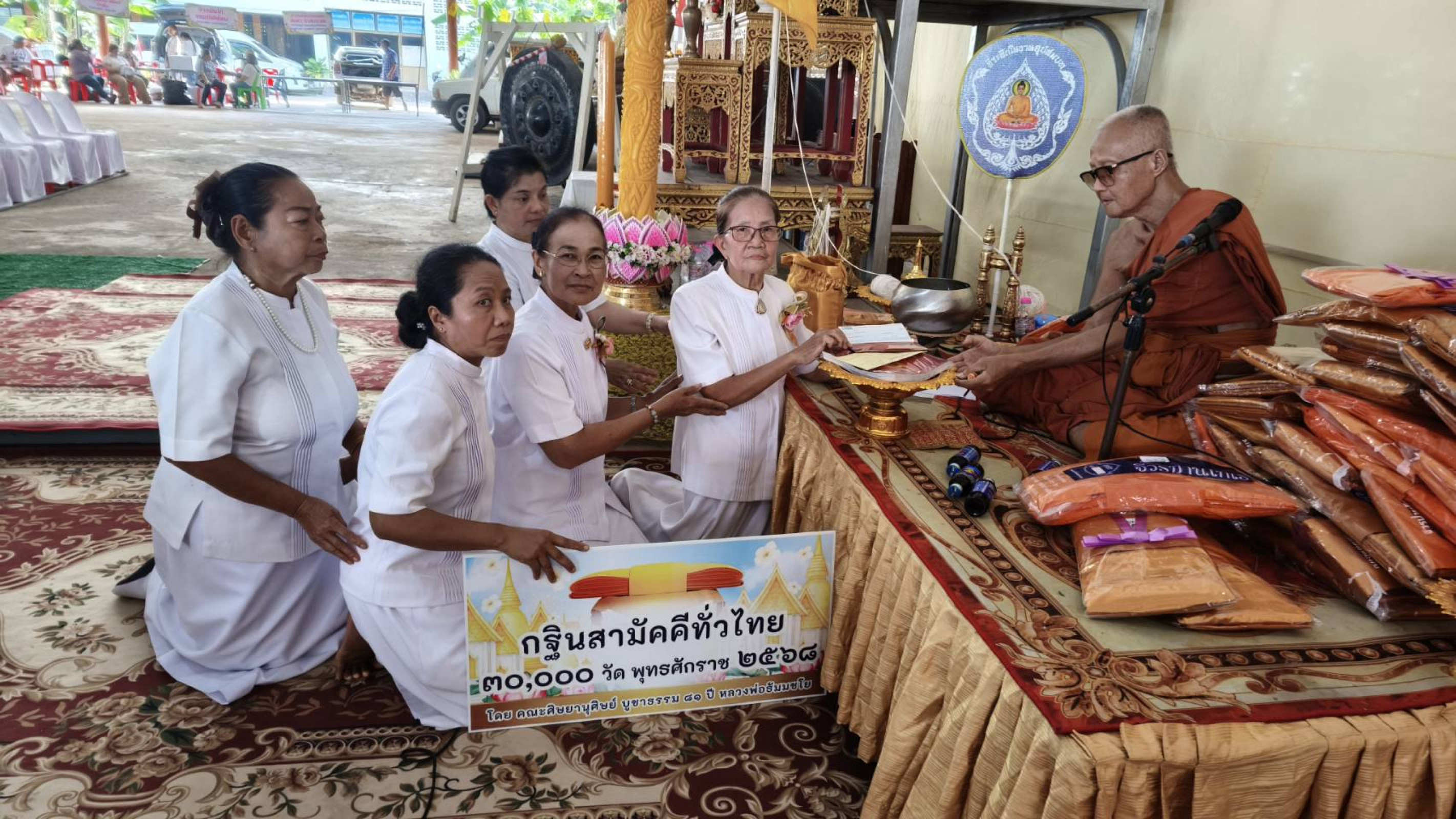 ภาพหมู่ถือพานถวายปัจจัยวัดเทพประสิทธิ์