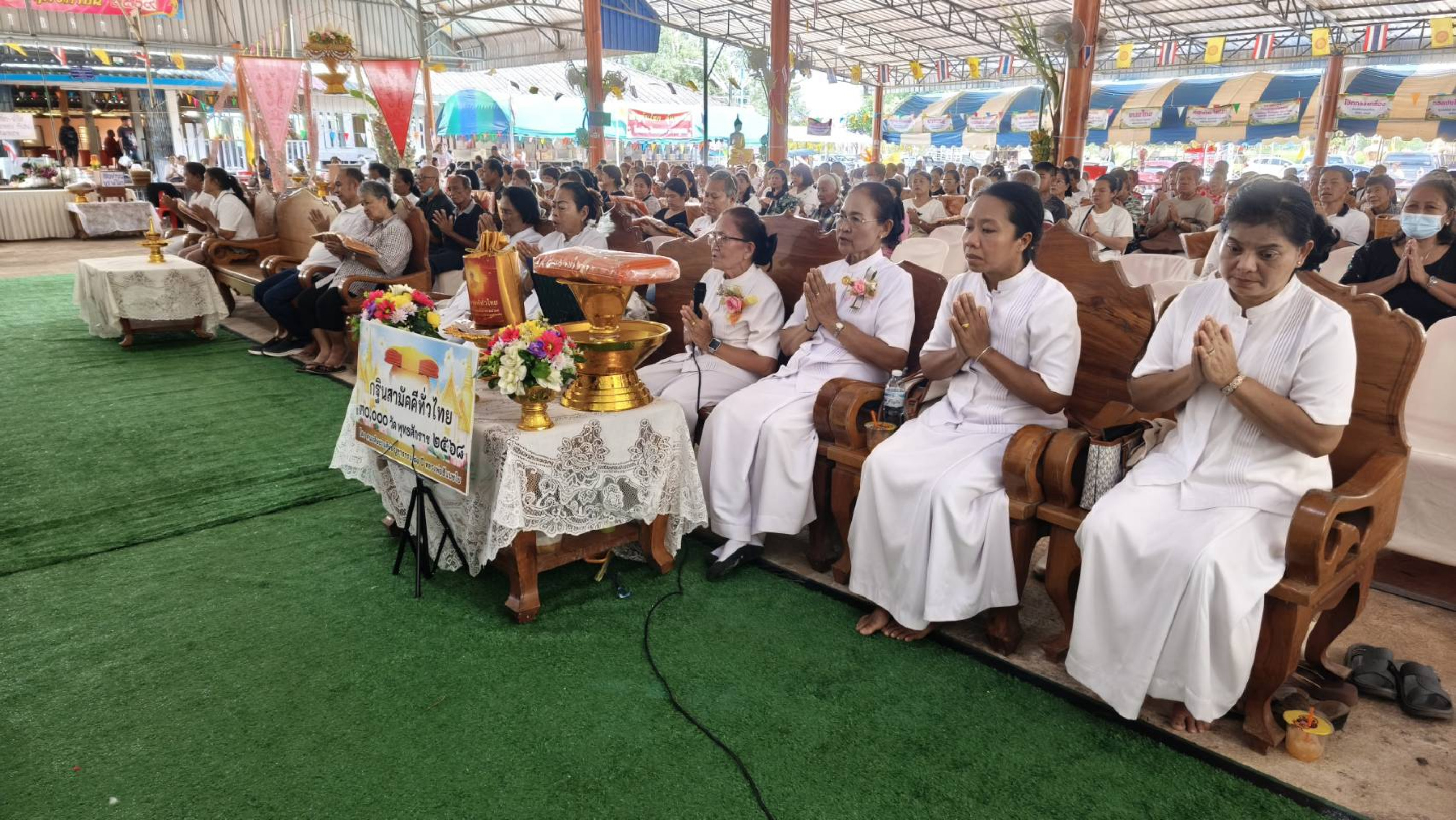 ภาพร่วมพิธีกรรมวัดเทพประสิทธิ์