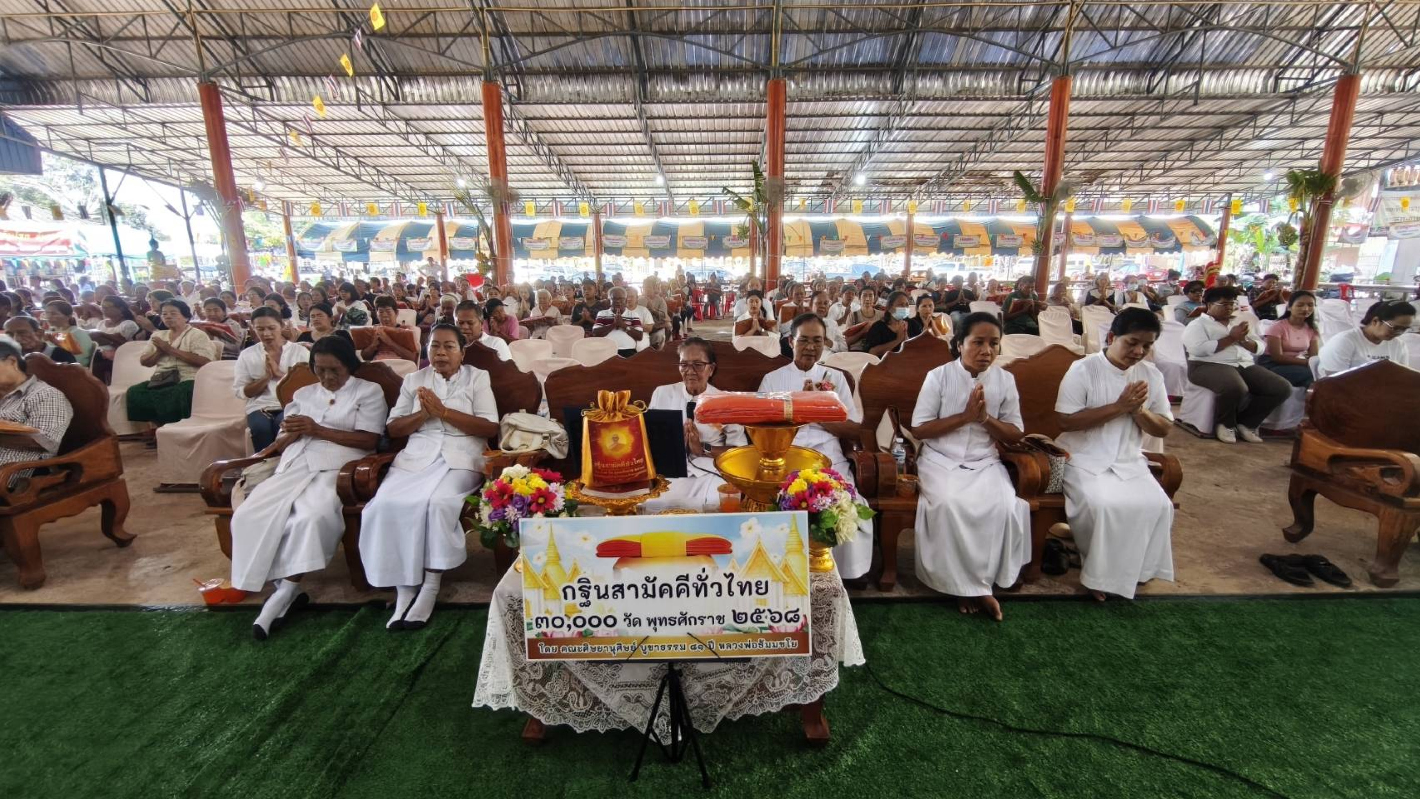 ภาพร่วมพิธีกรรมวัดเทพประสิทธิ์