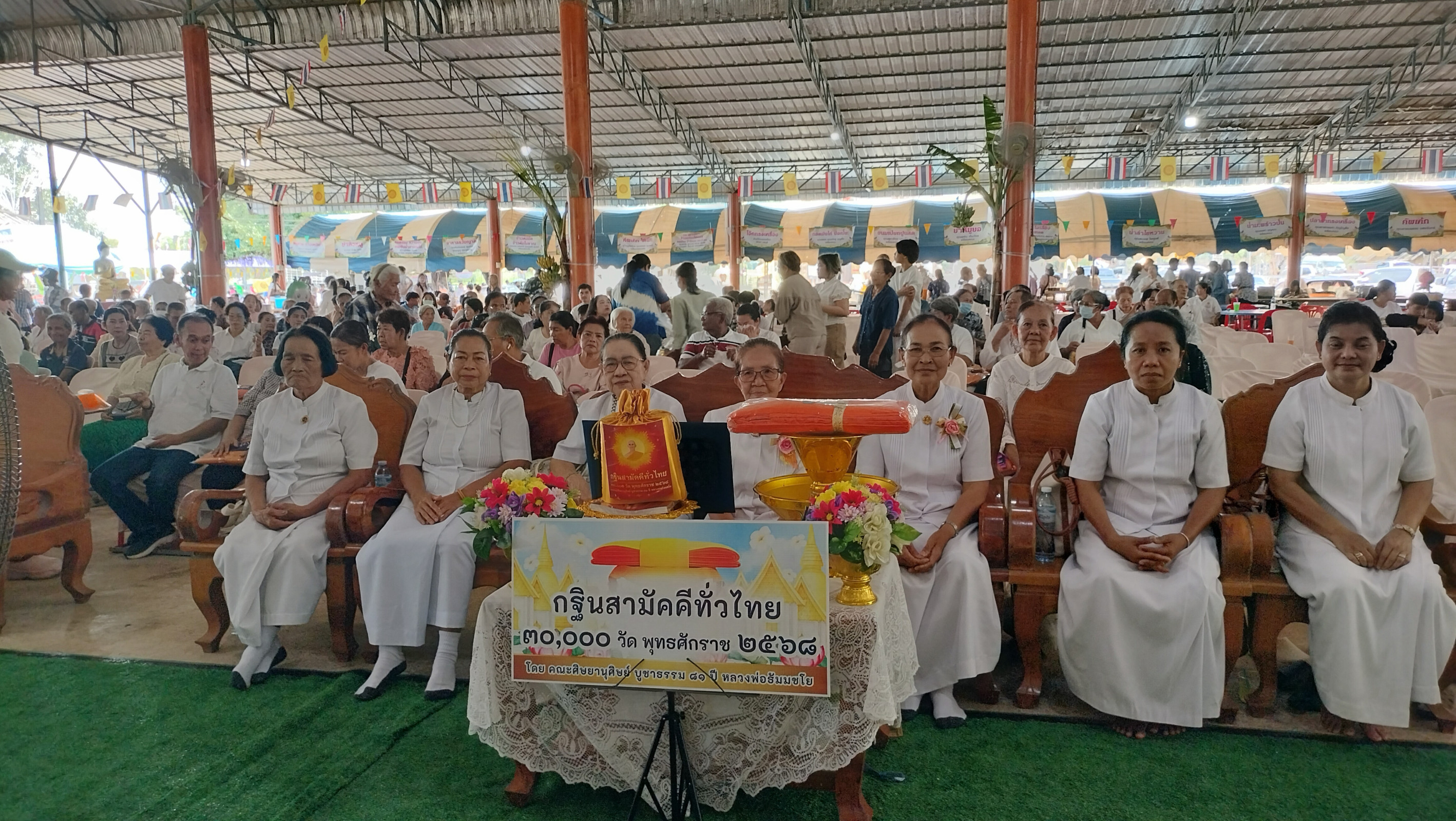 ภาพร่วมพิธีกรรมวัดเทพประสิทธิ์