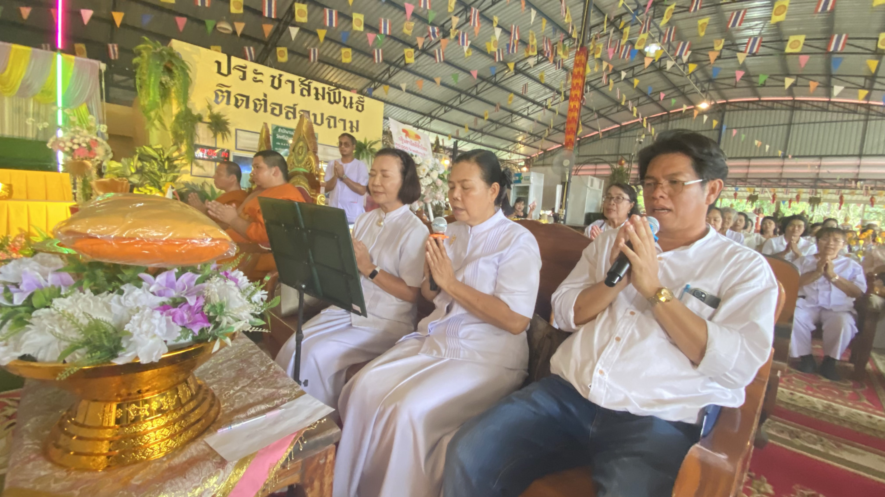 ภาพกล่าวคำถวายกฐินวัดศรีเงินเจริญสุข