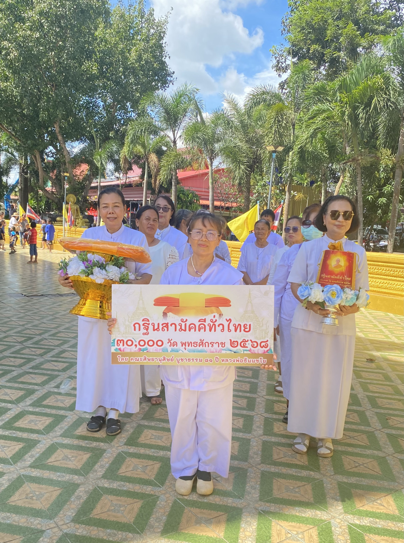 ภาพร่วมขบวนกฐินวัดศรีเงินเจริญสุข