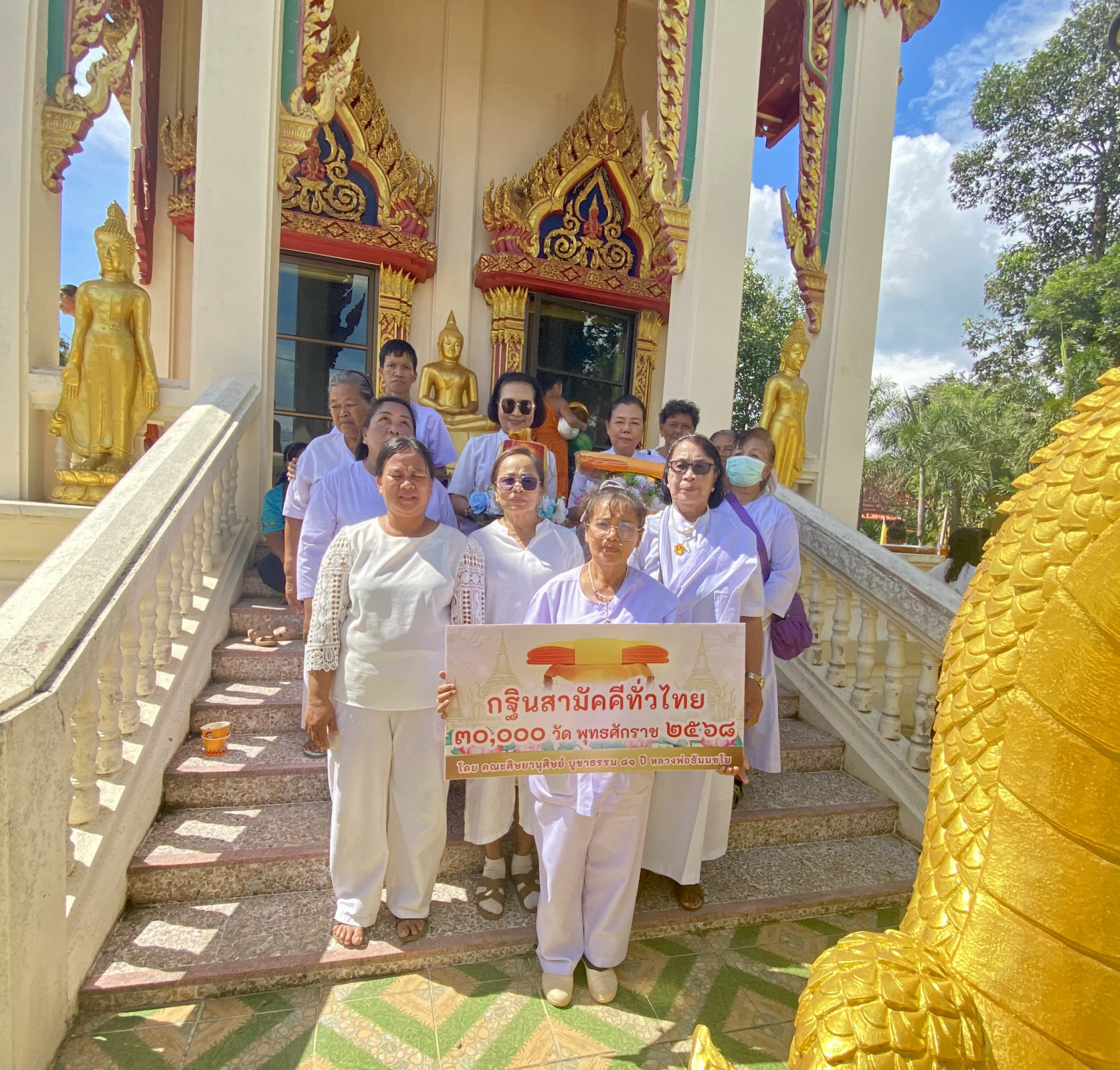ภาพร่วมพิธีกรรมวัดศรีเงินเจริญสุข