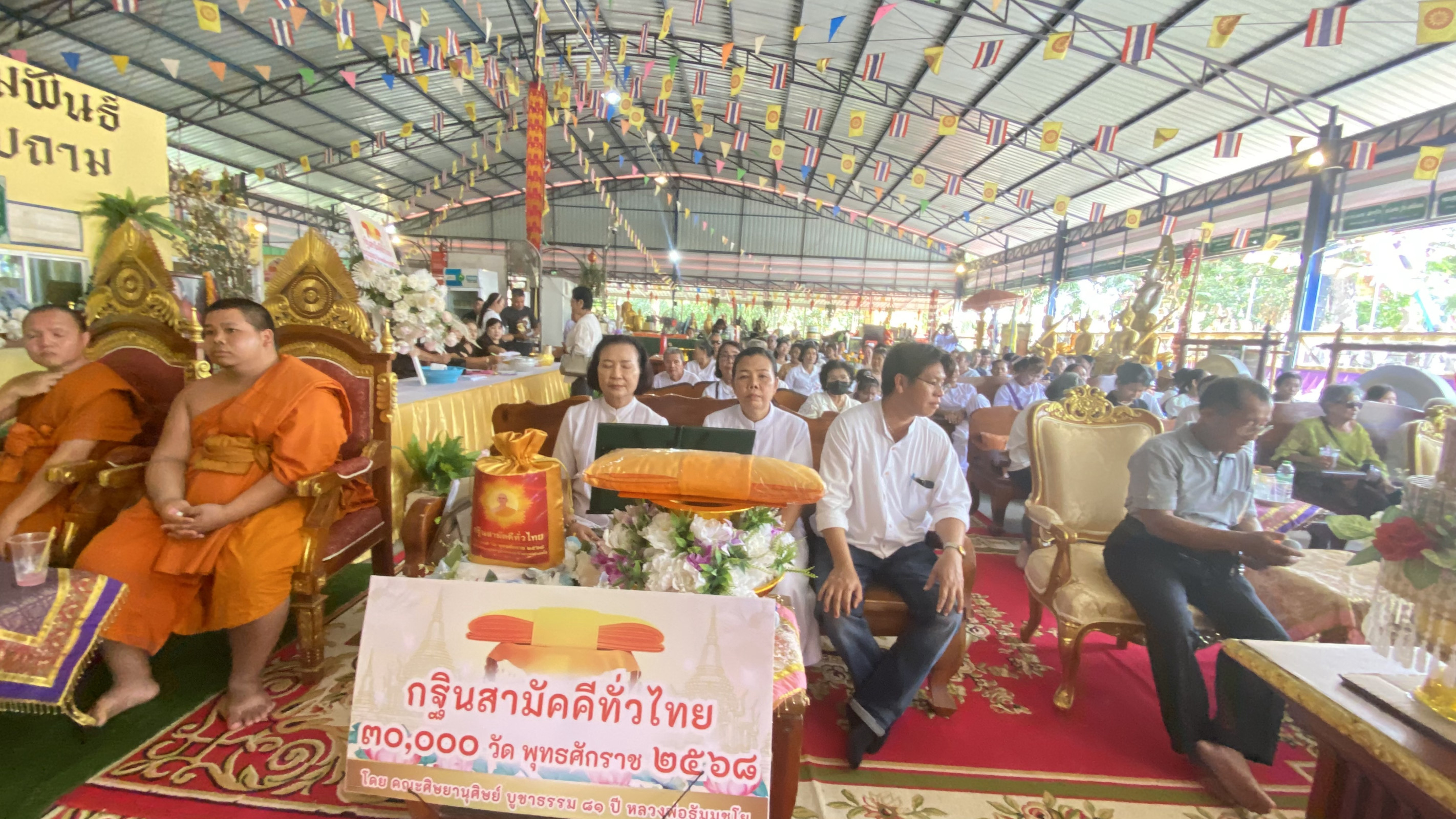 ภาพร่วมพิธีกรรมวัดศรีเงินเจริญสุข