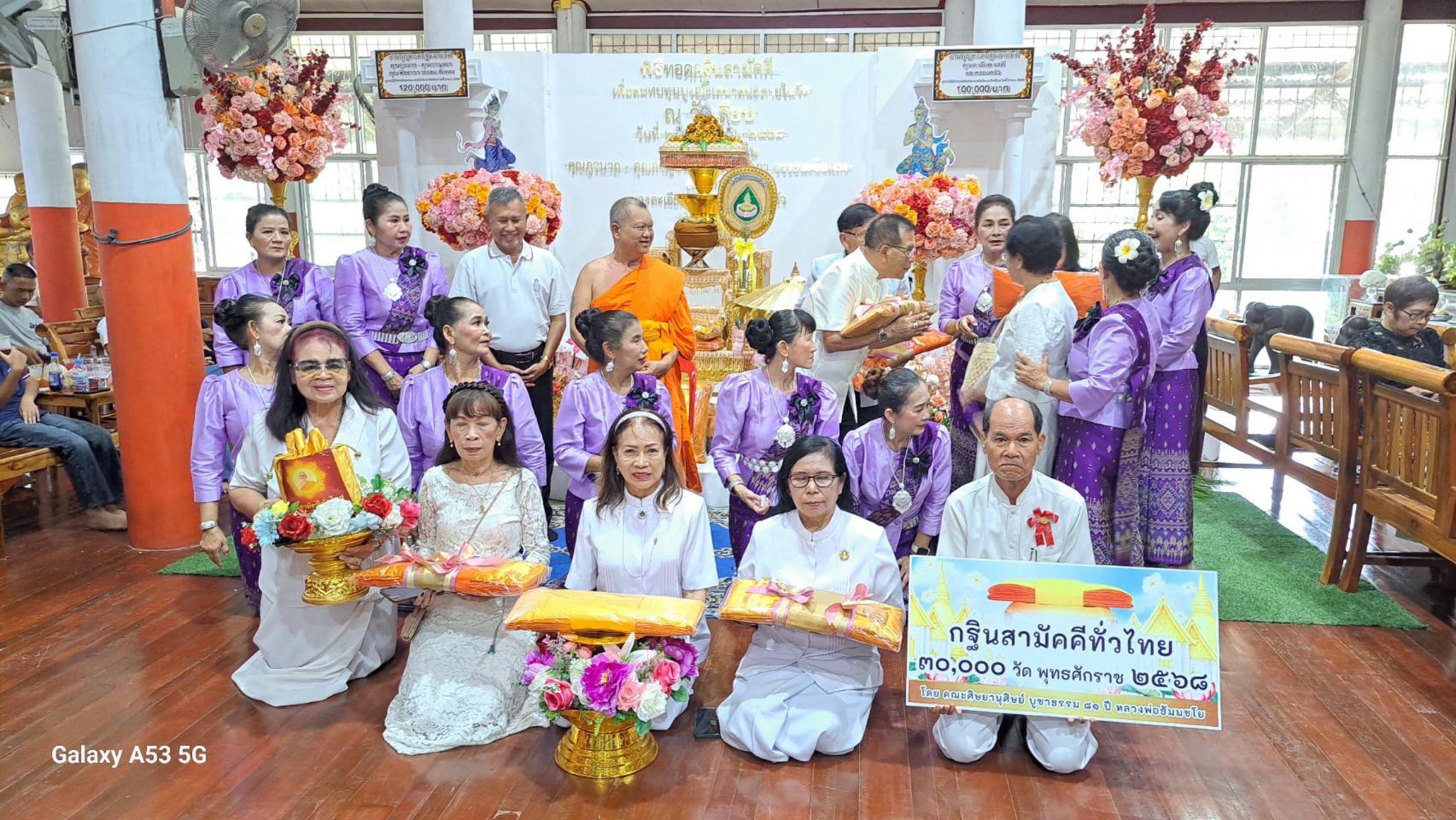 ภาพร่วมพิธีกรรมวัดเลียบ