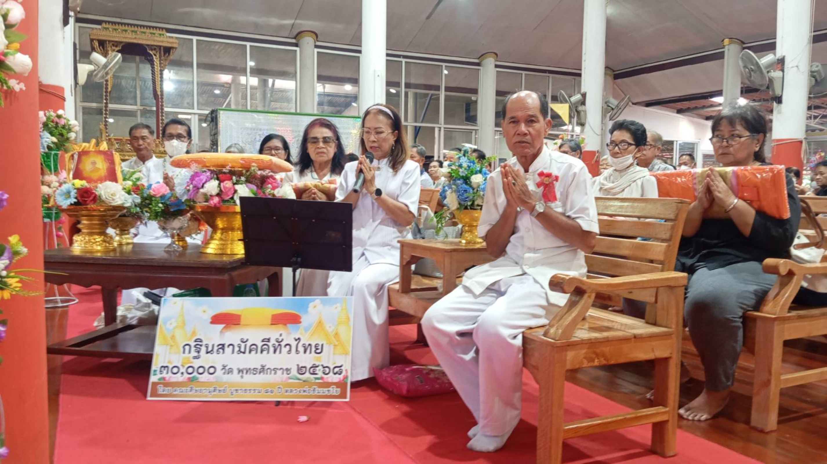 ภาพร่วมพิธีกรรมวัดเลียบ