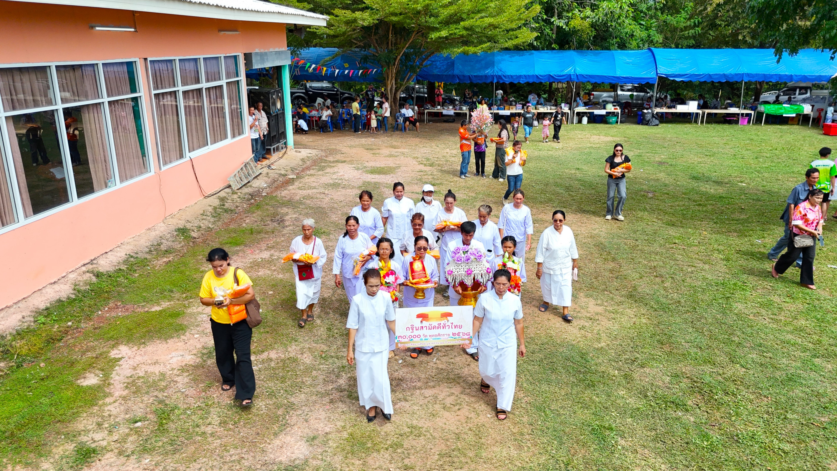 ภาพร่วมขบวนกฐินวัดคลองชันราษฎร์