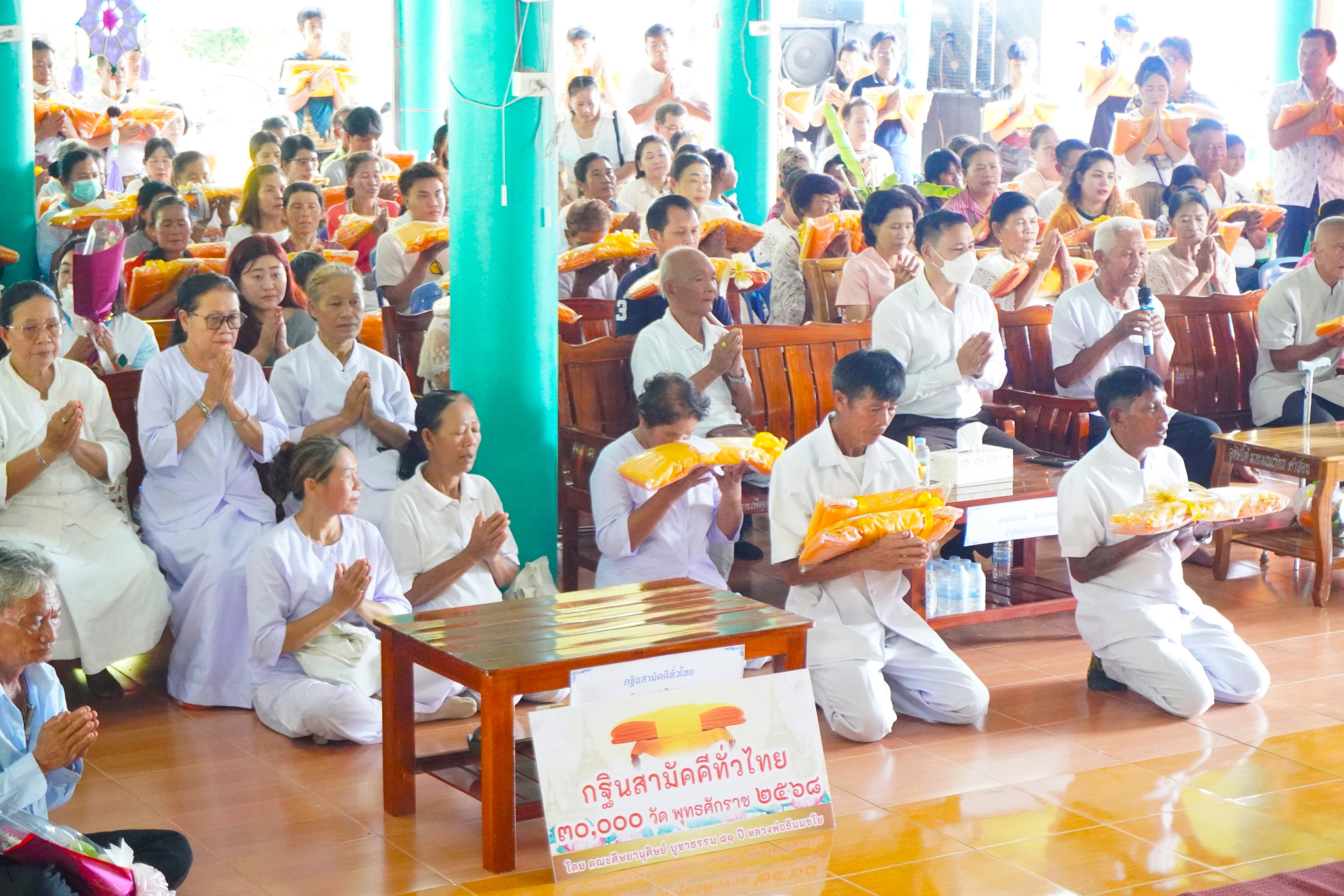 ภาพร่วมพิธีกรรมวัดคลองชันราษฎร์