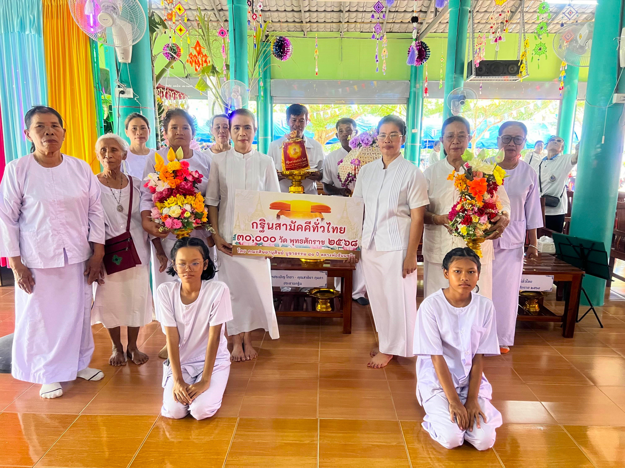 ภาพร่วมพิธีกรรมวัดคลองชันราษฎร์