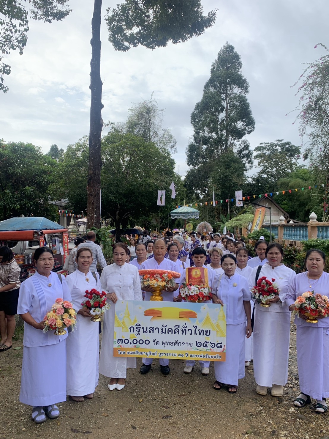 ภาพร่วมขบวนกฐินวัดธรรมาวุธาราม